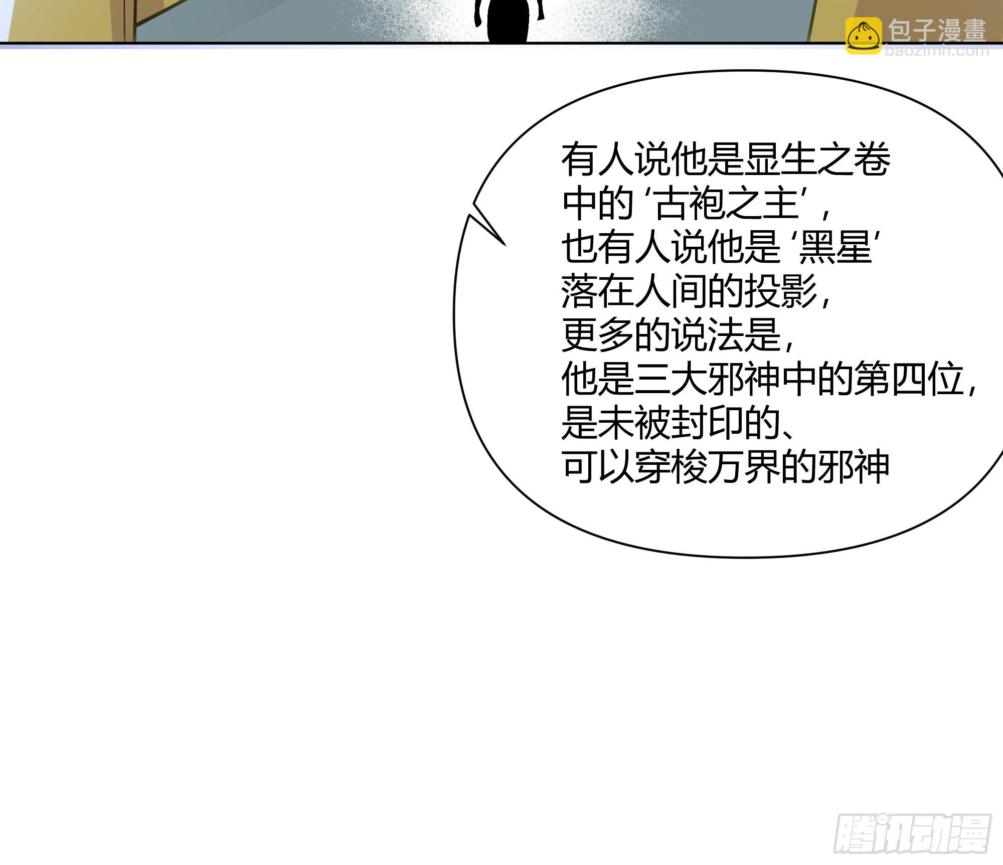 开宴(1/2)-第63话