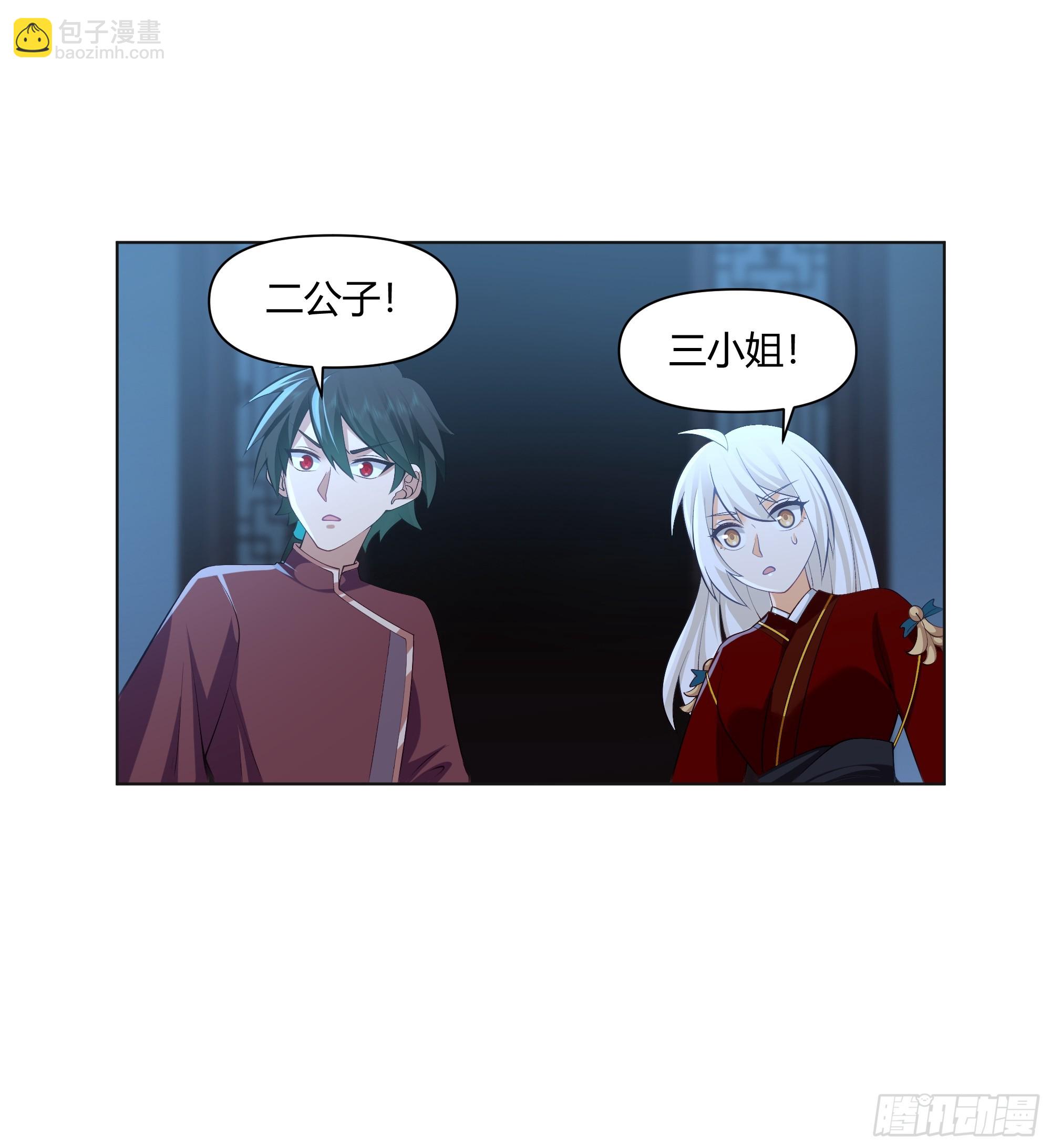 开宴(1/2)-第63话