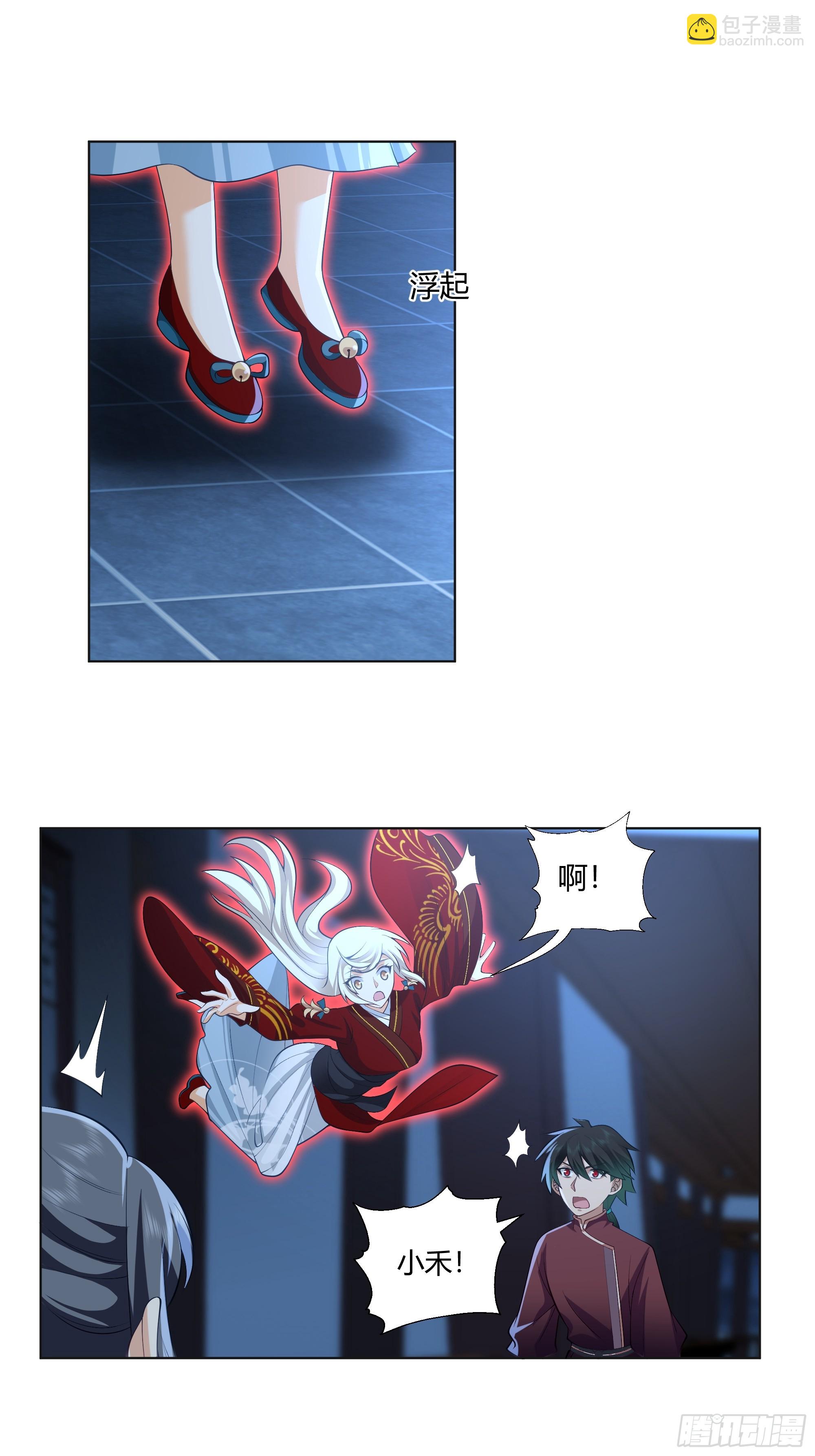 开宴(1/2)-第63话