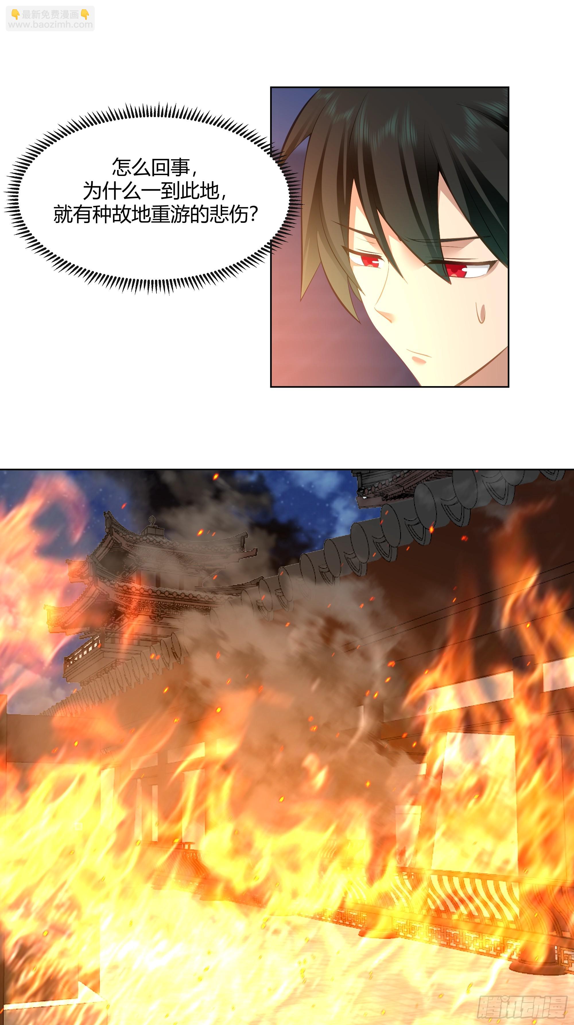 开宴(1/2)-第63话