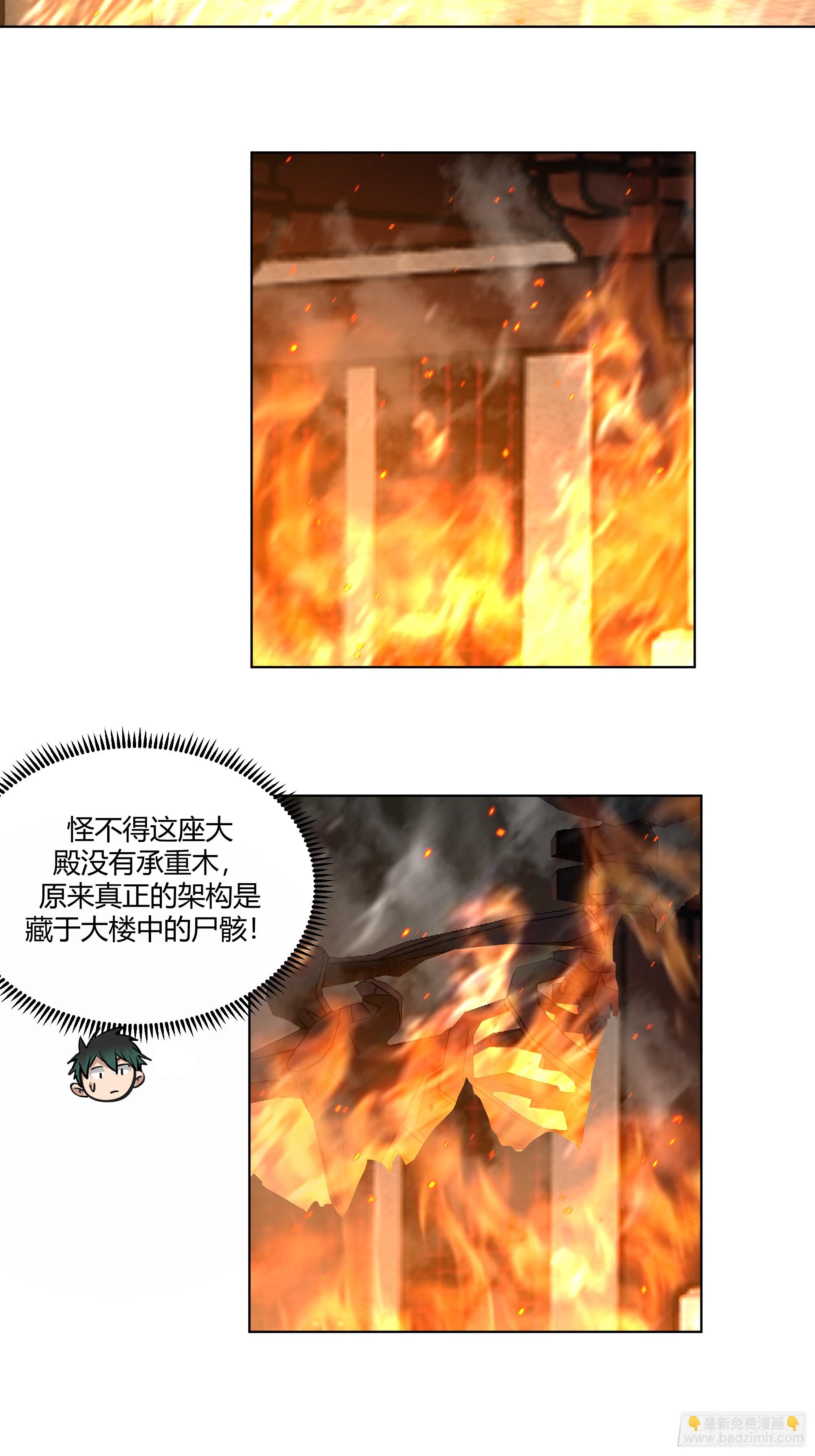 开宴(1/2)-第63话