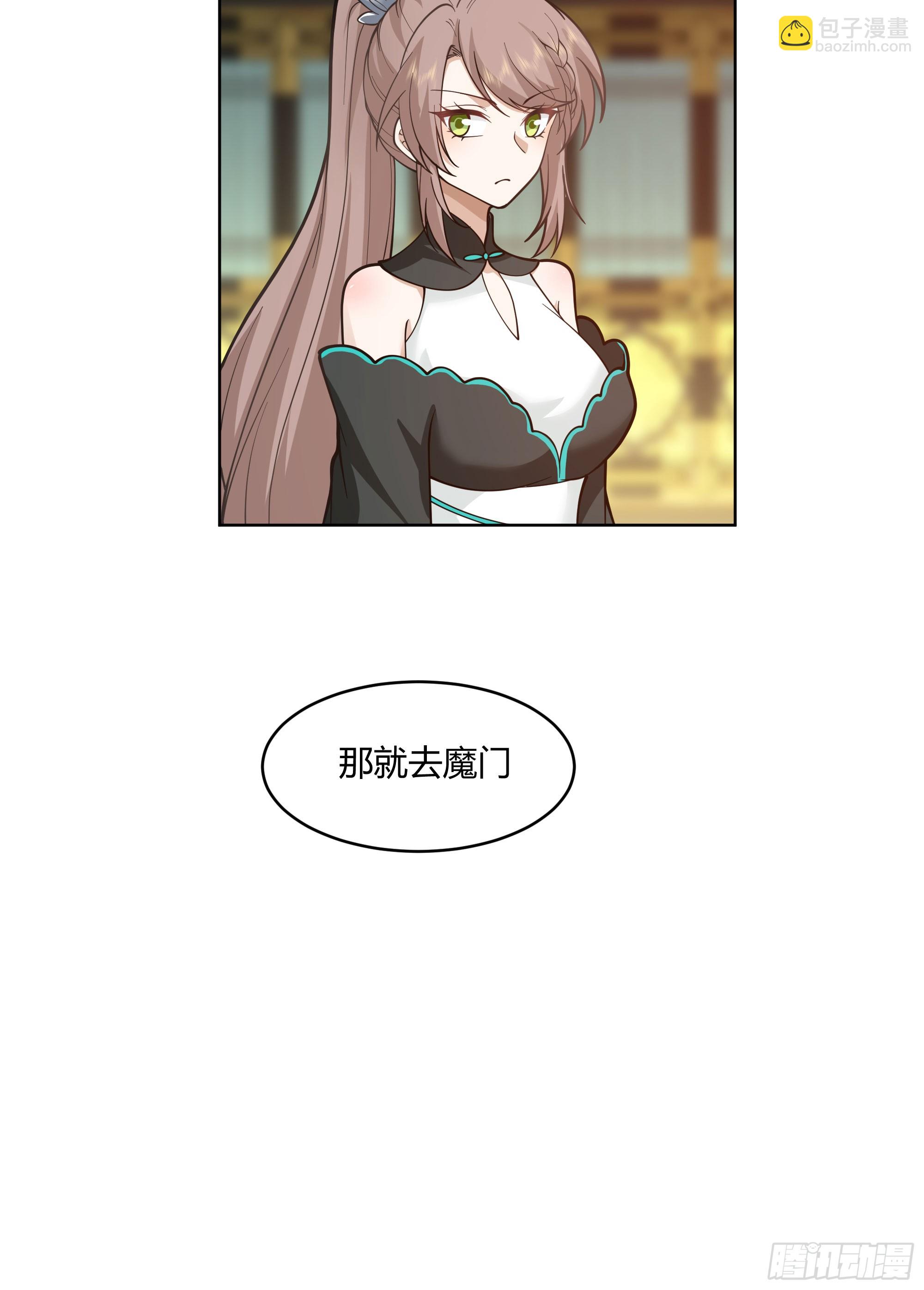 我自棺中来(1/2)-第69话