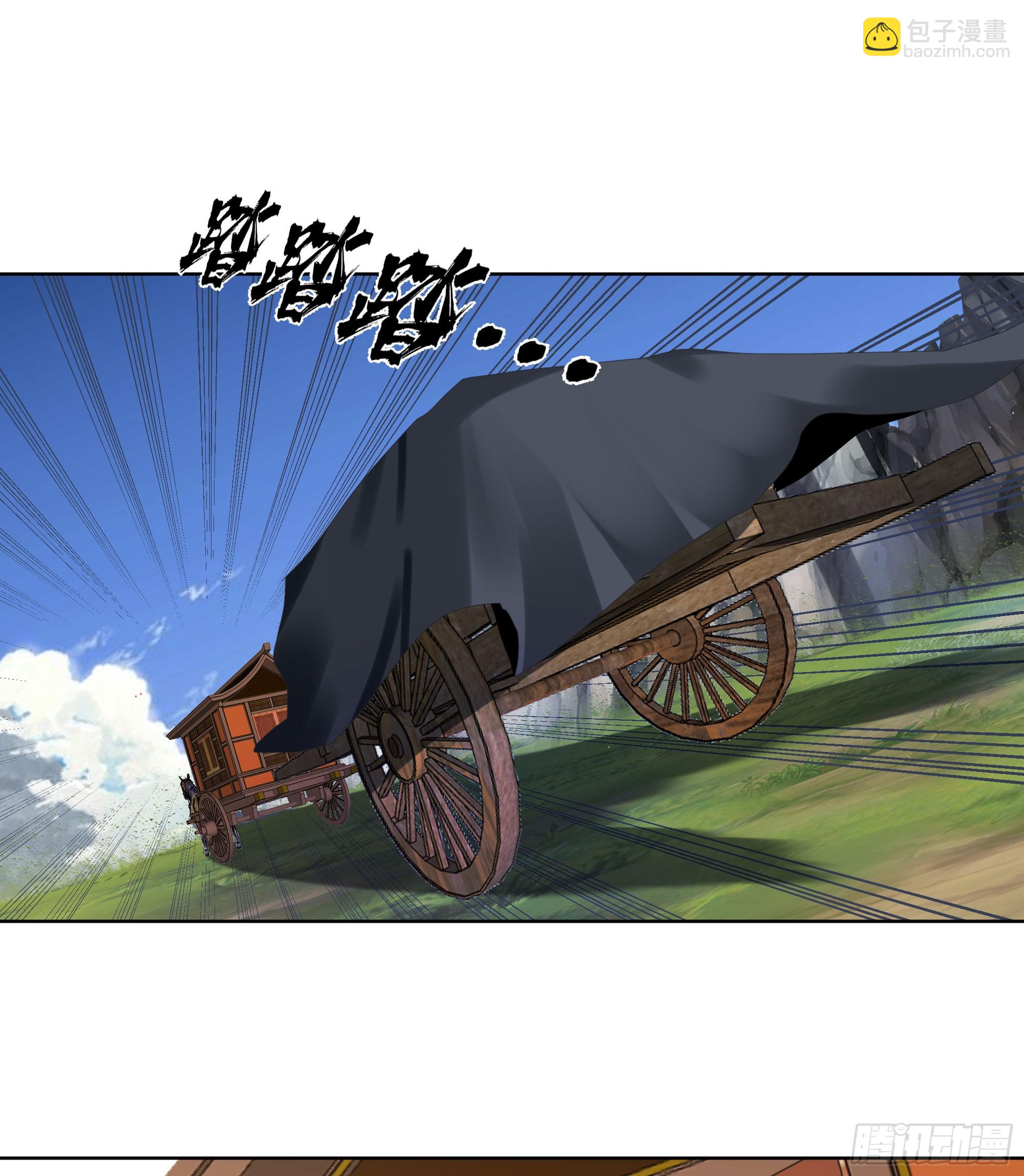 我自棺中来(1/2)-第69话