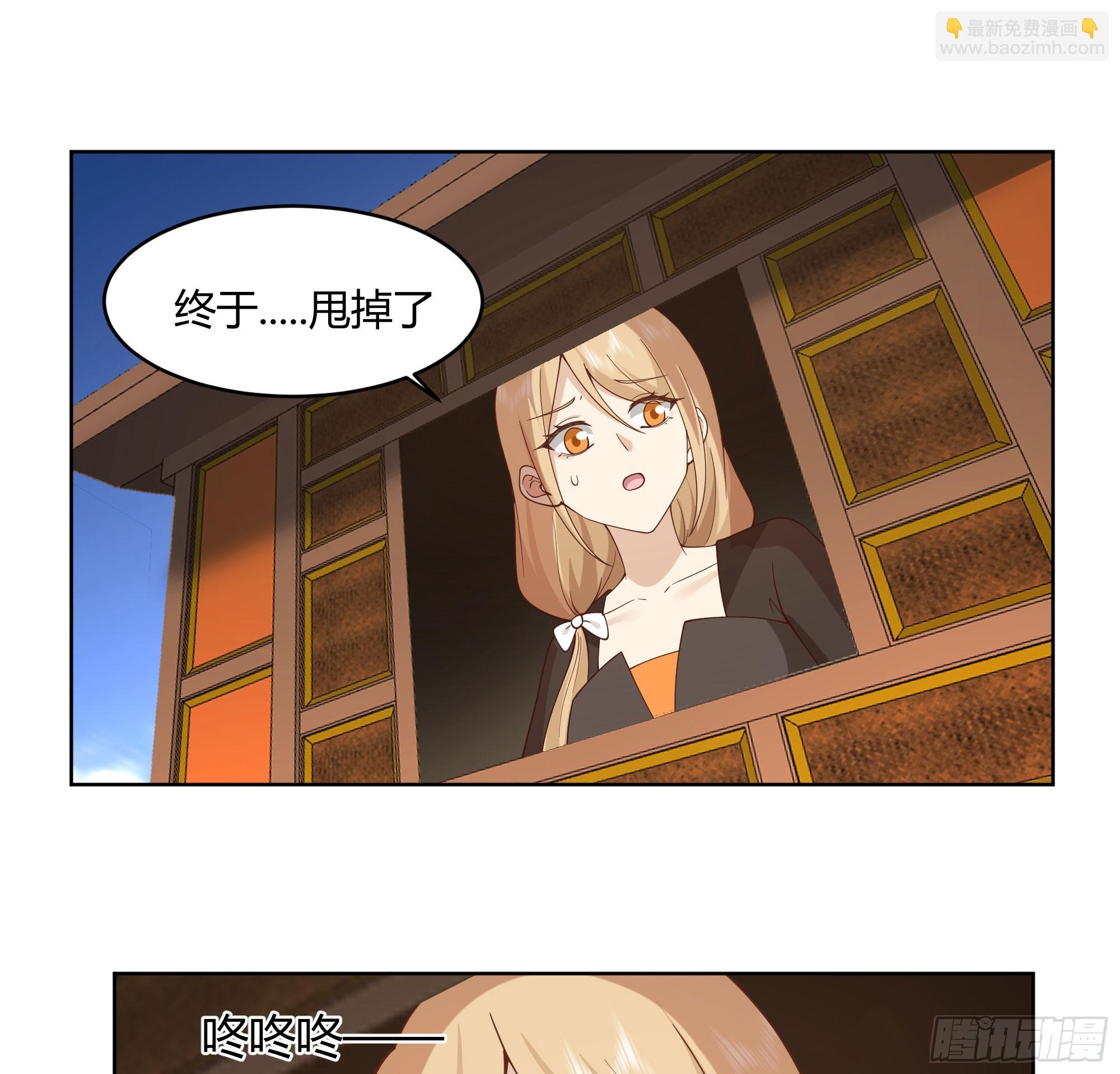 我自棺中来(1/2)-第69话