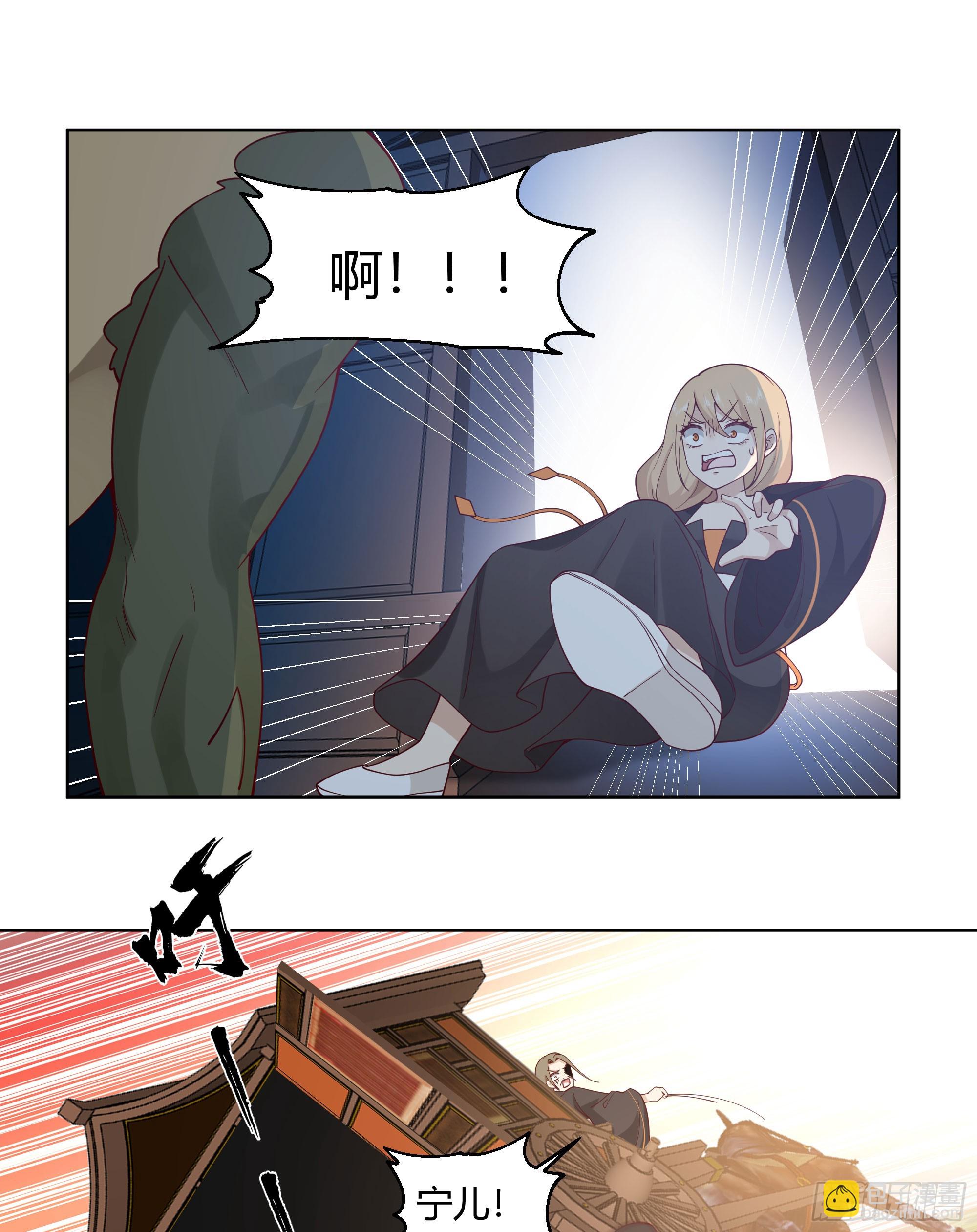 我自棺中来(1/2)-第69话