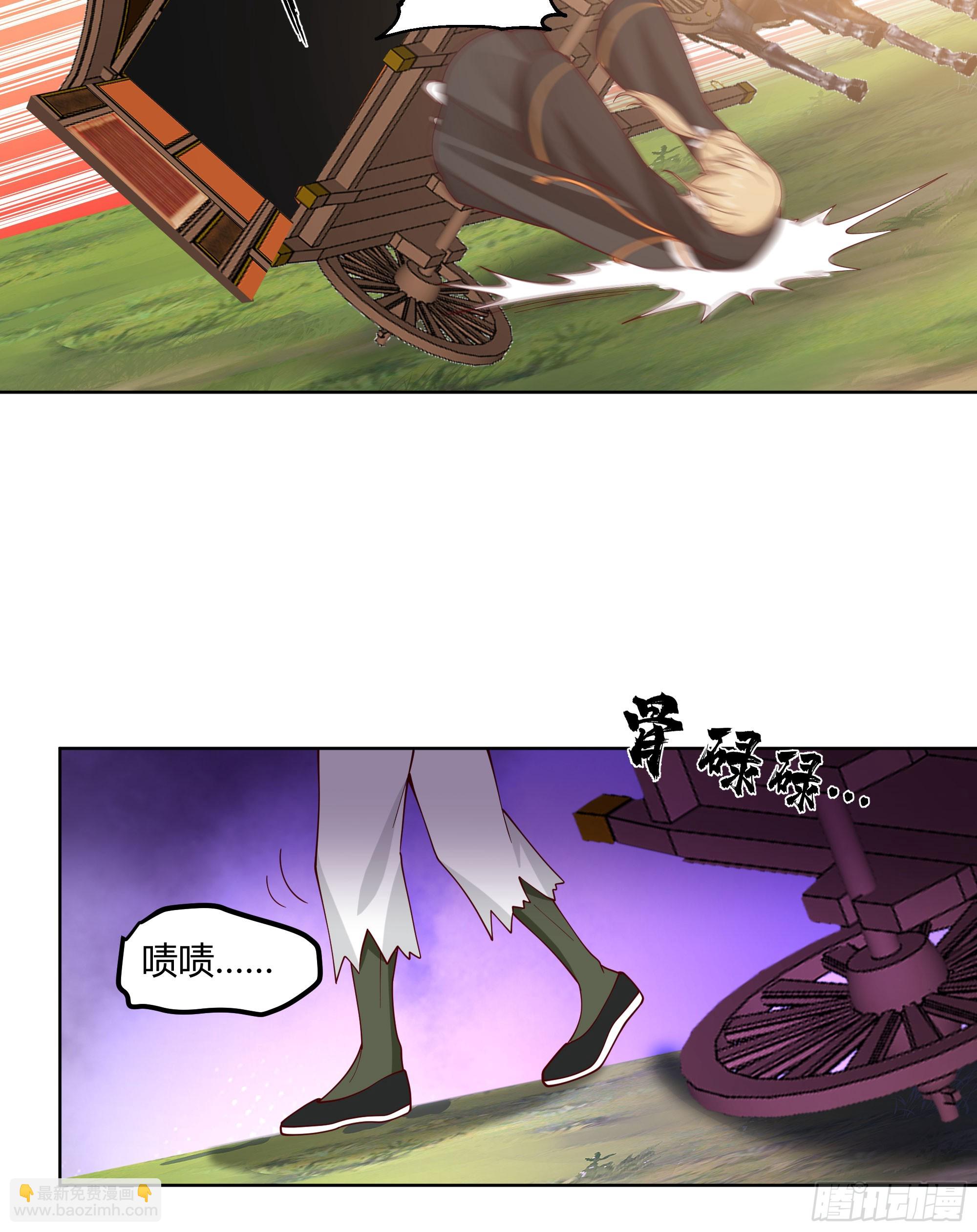 我自棺中来(1/2)-第69话