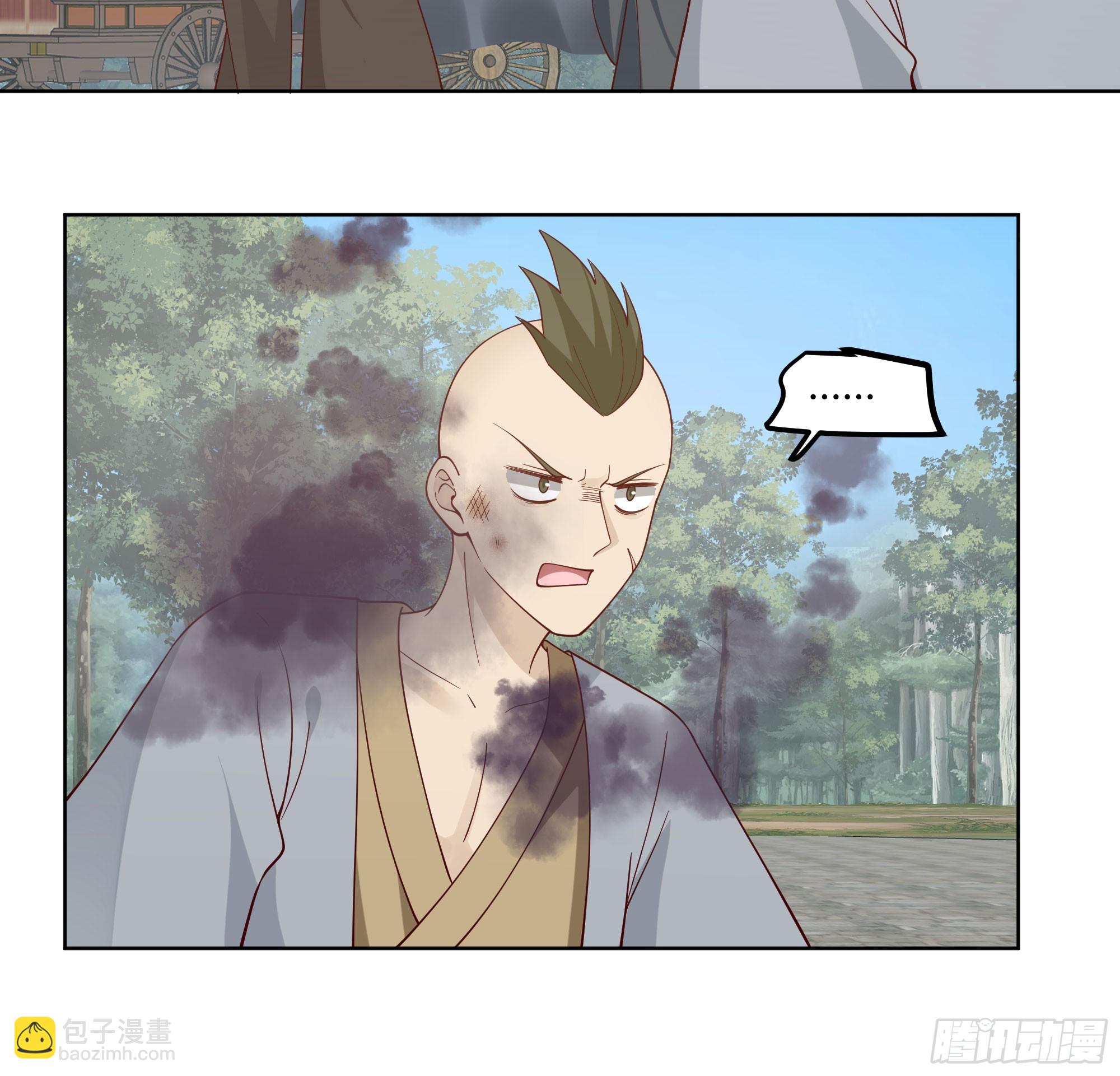 我自棺中来(1/2)-第69话