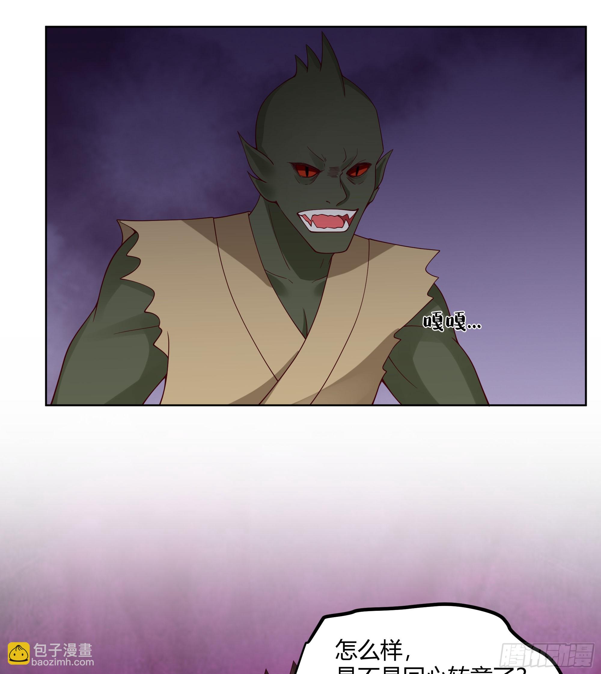 我自棺中来(1/2)-第69话