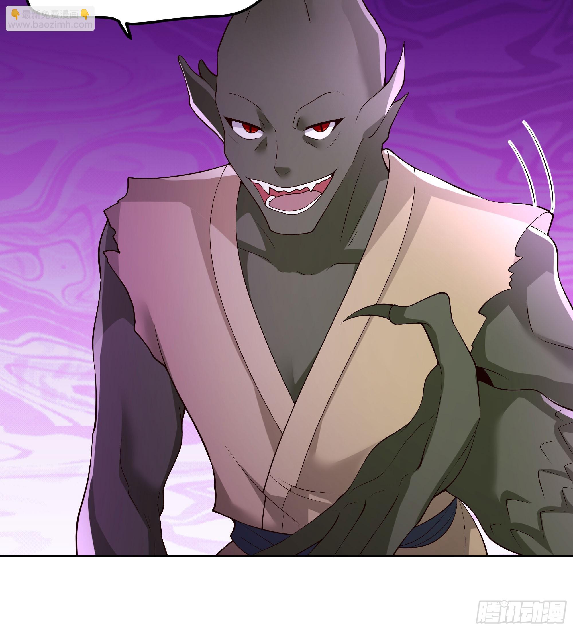 我自棺中来(1/2)-第69话