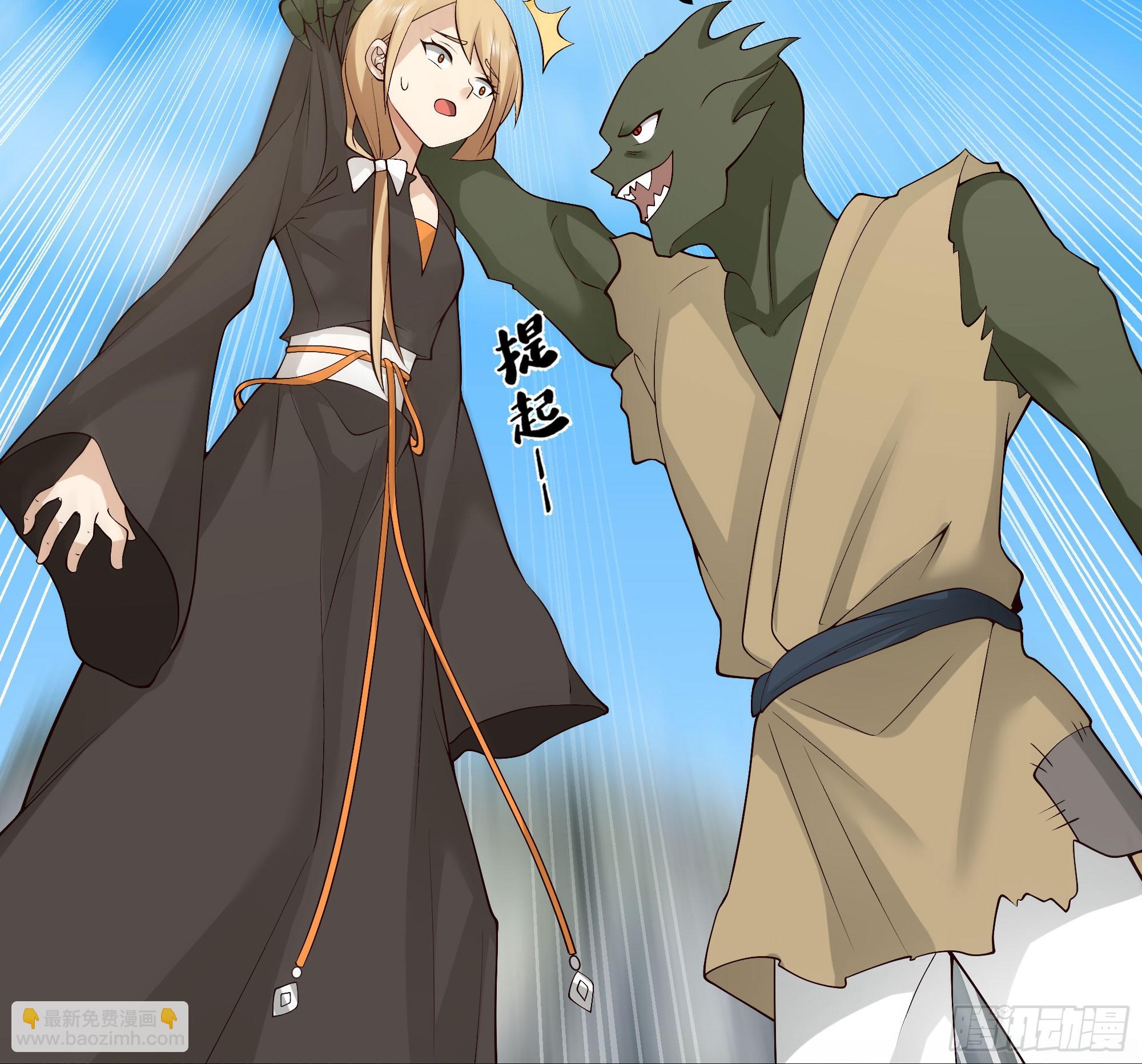 我自棺中来(1/2)-第69话