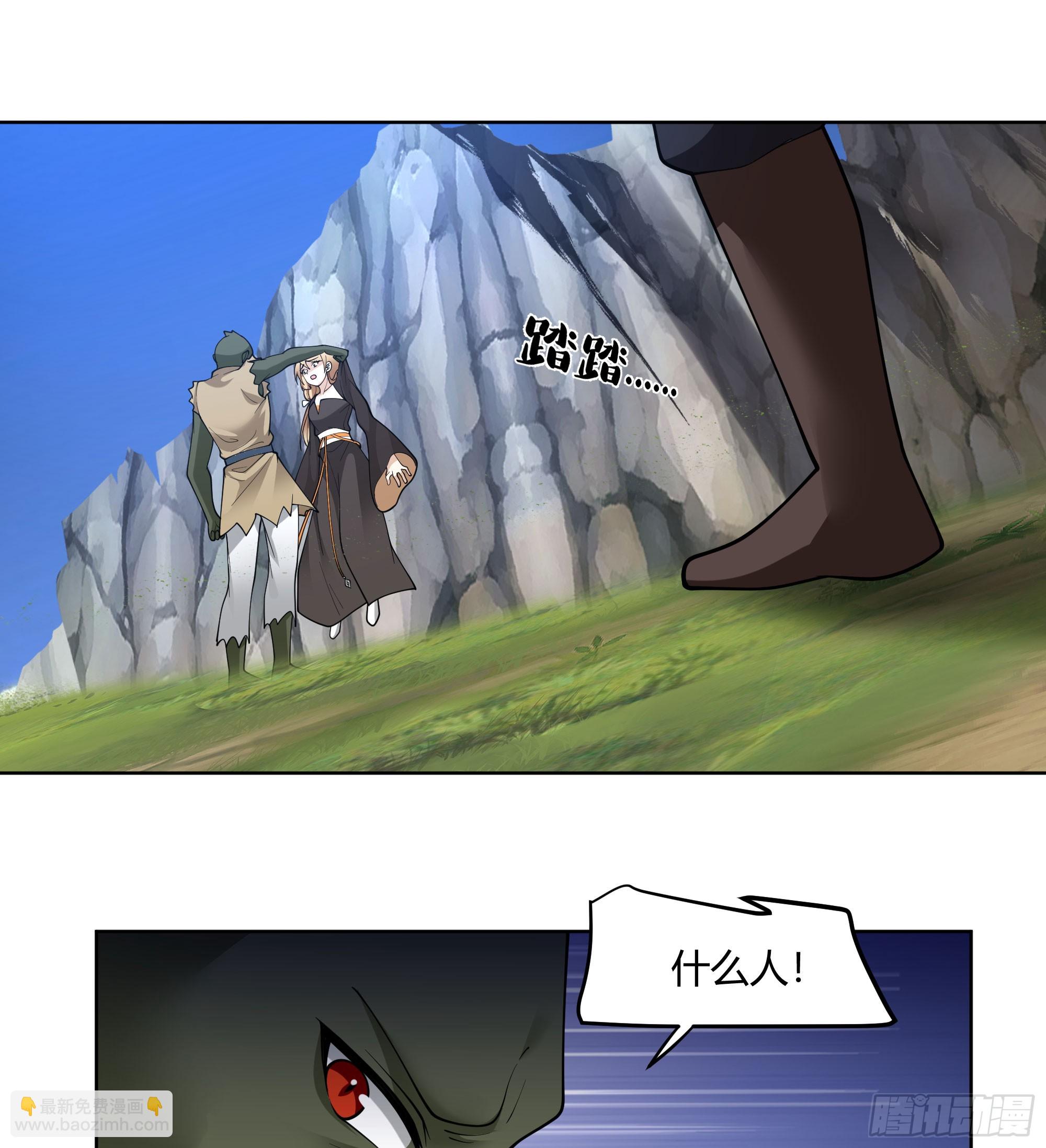 我自棺中来(1/2)-第69话