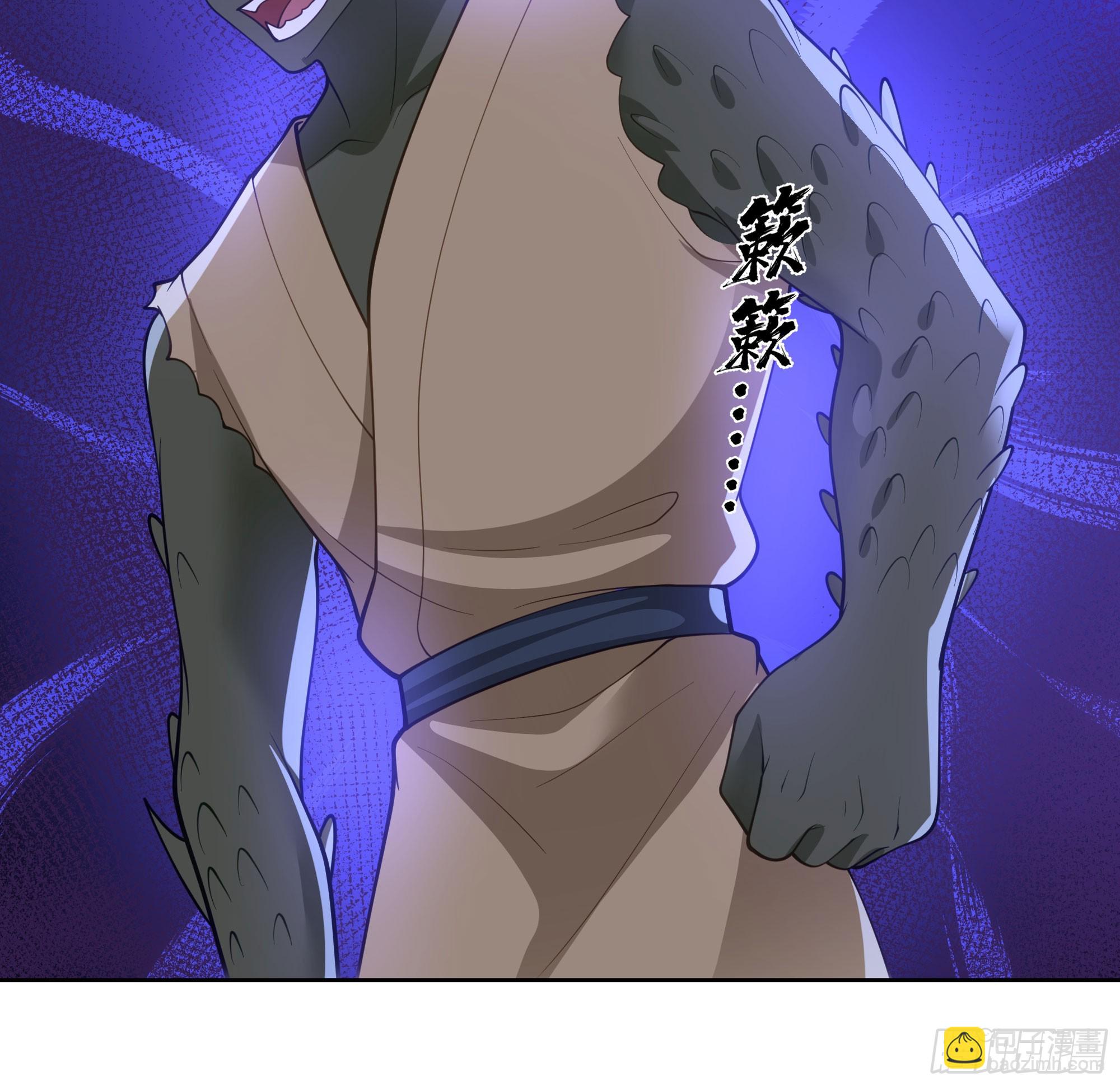 我自棺中来(1/2)-第69话