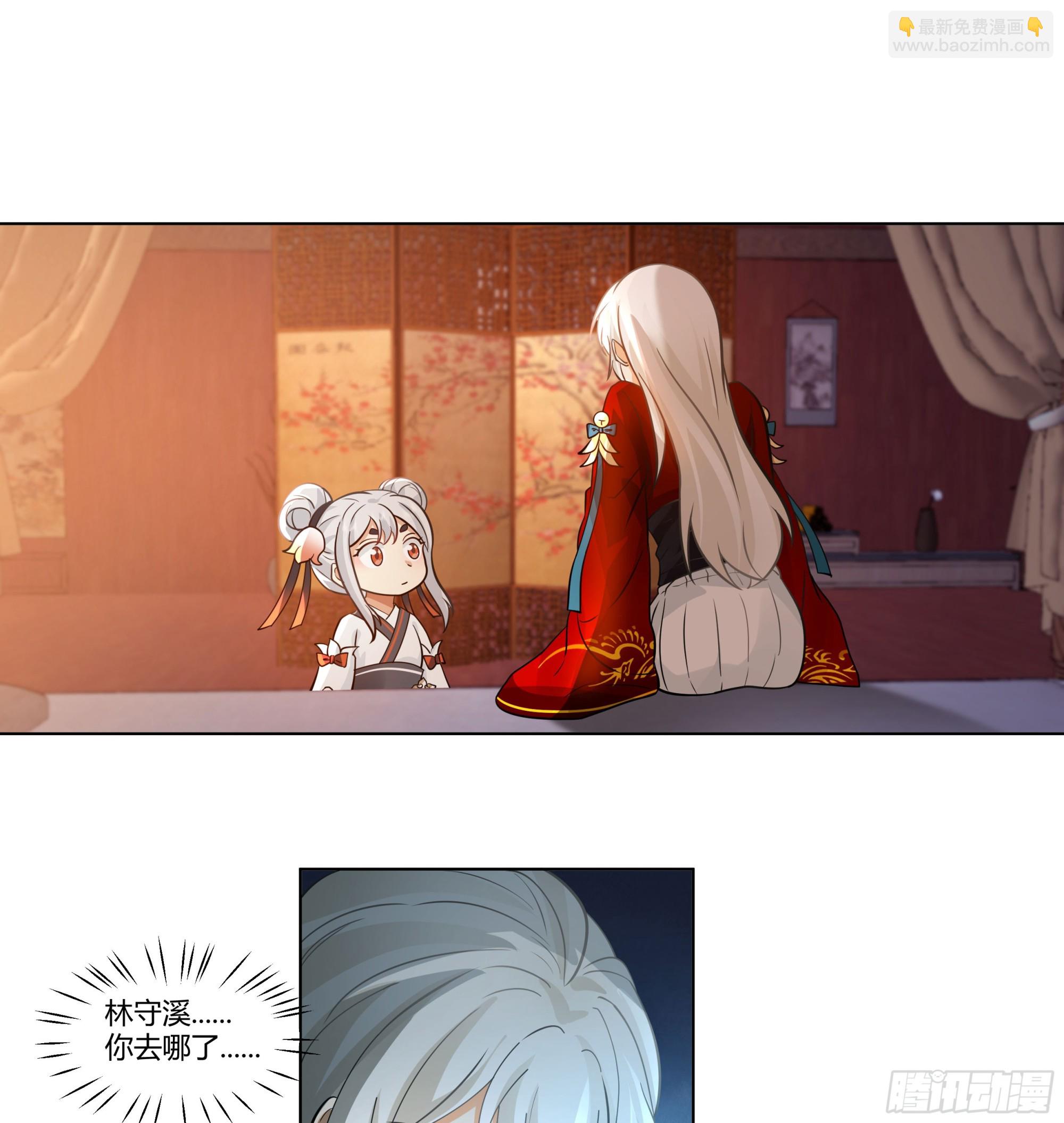 境界倒退-第71话