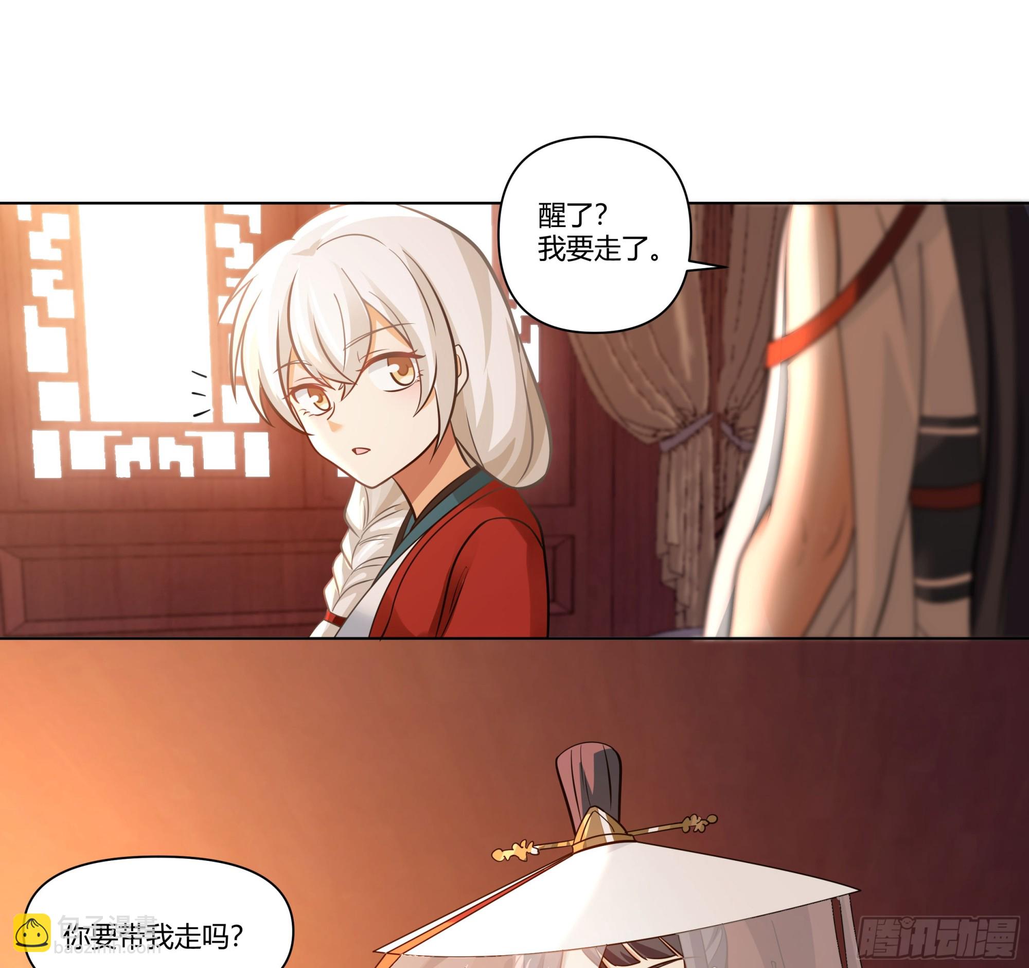 境界倒退-第71话