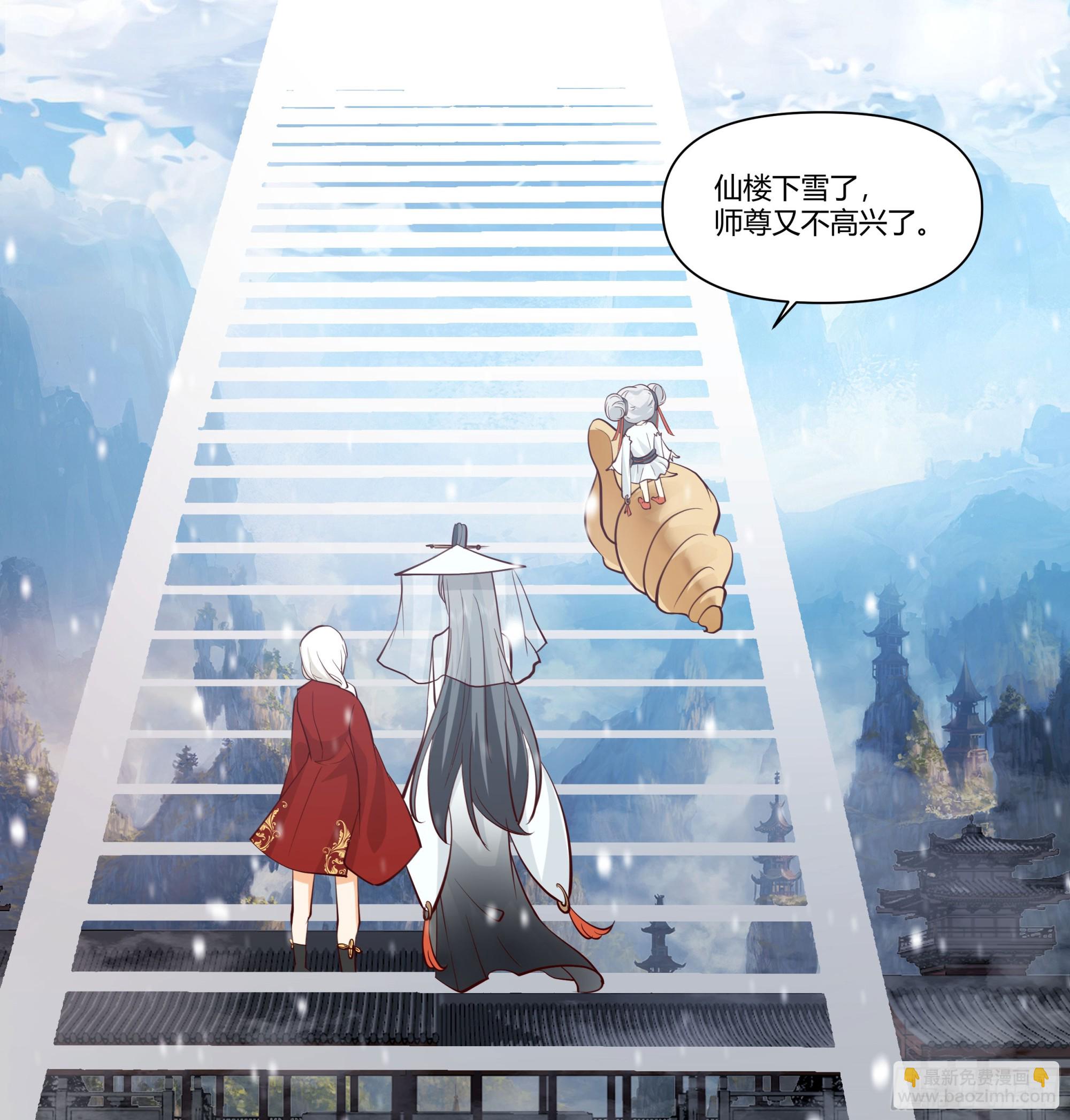 境界倒退-第71话