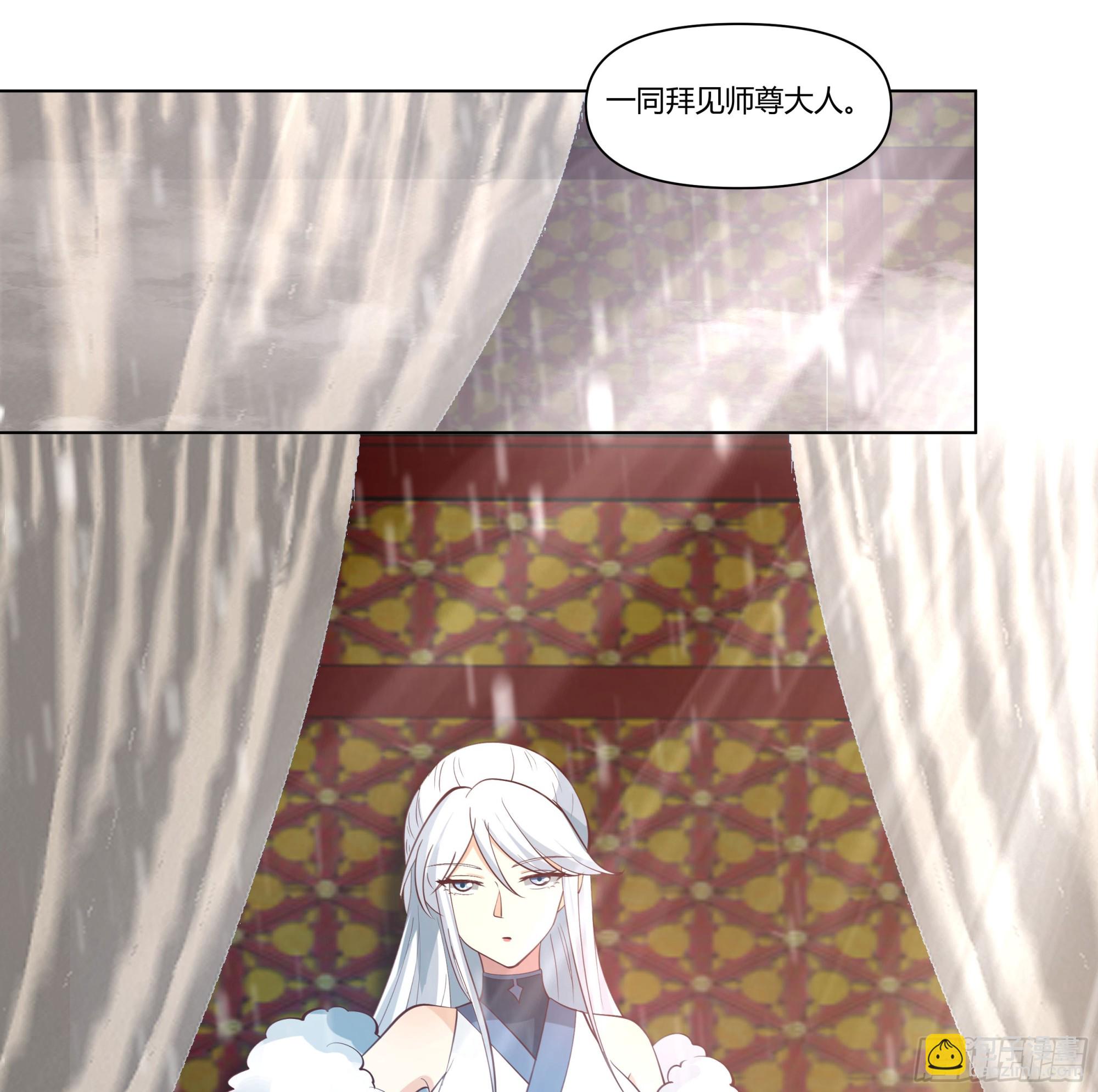 境界倒退-第71话