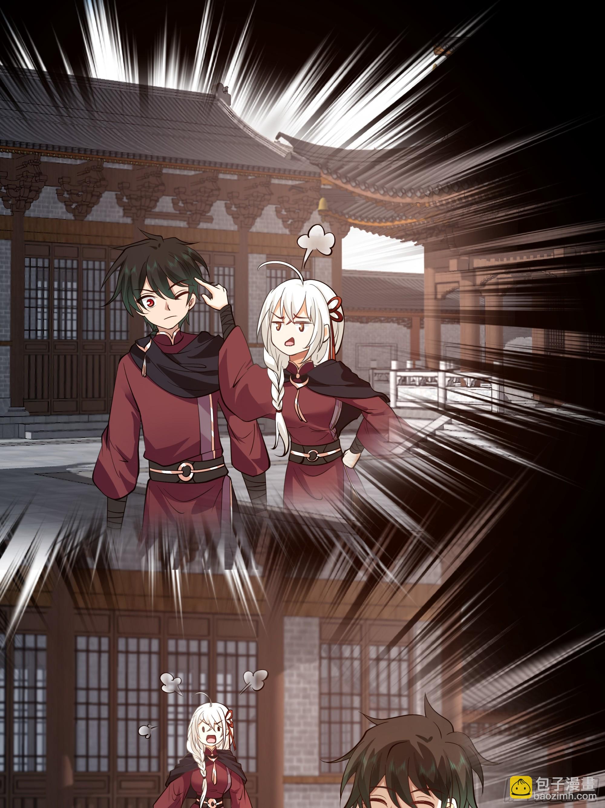 境界倒退-第71话