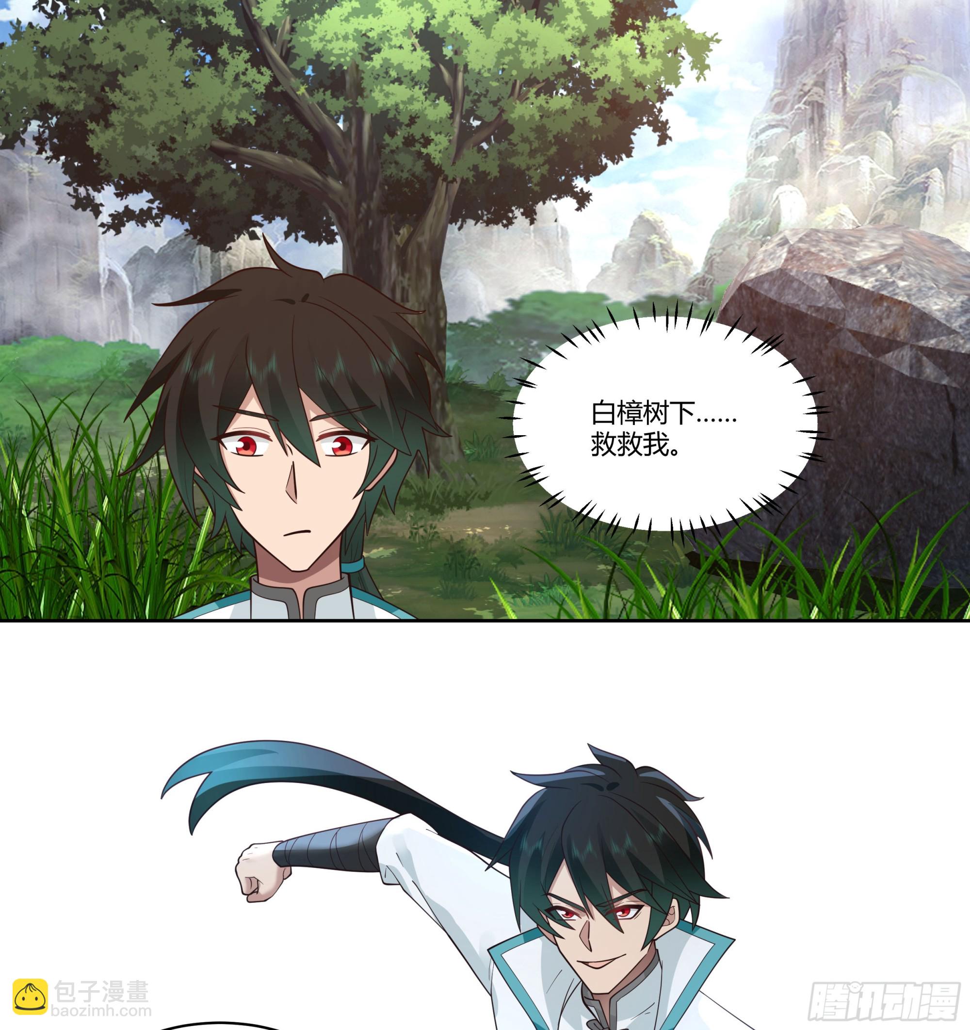 小语与三花猫(1/2)-第75话