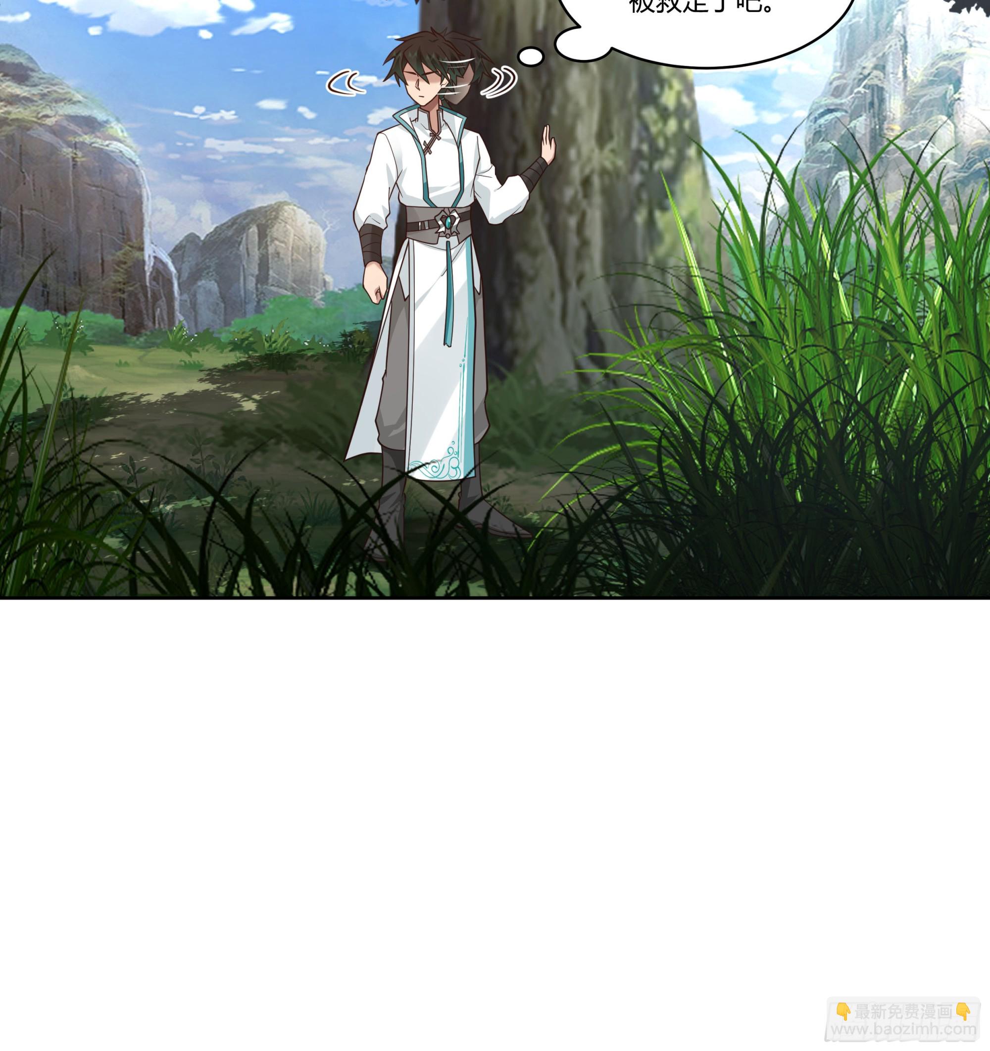 小语与三花猫(1/2)-第75话