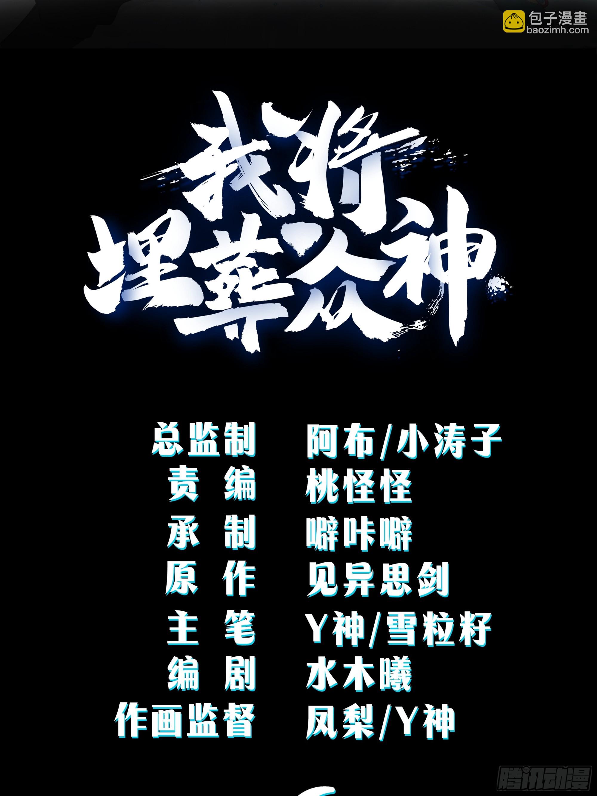 小语与三花猫(1/2)-第75话