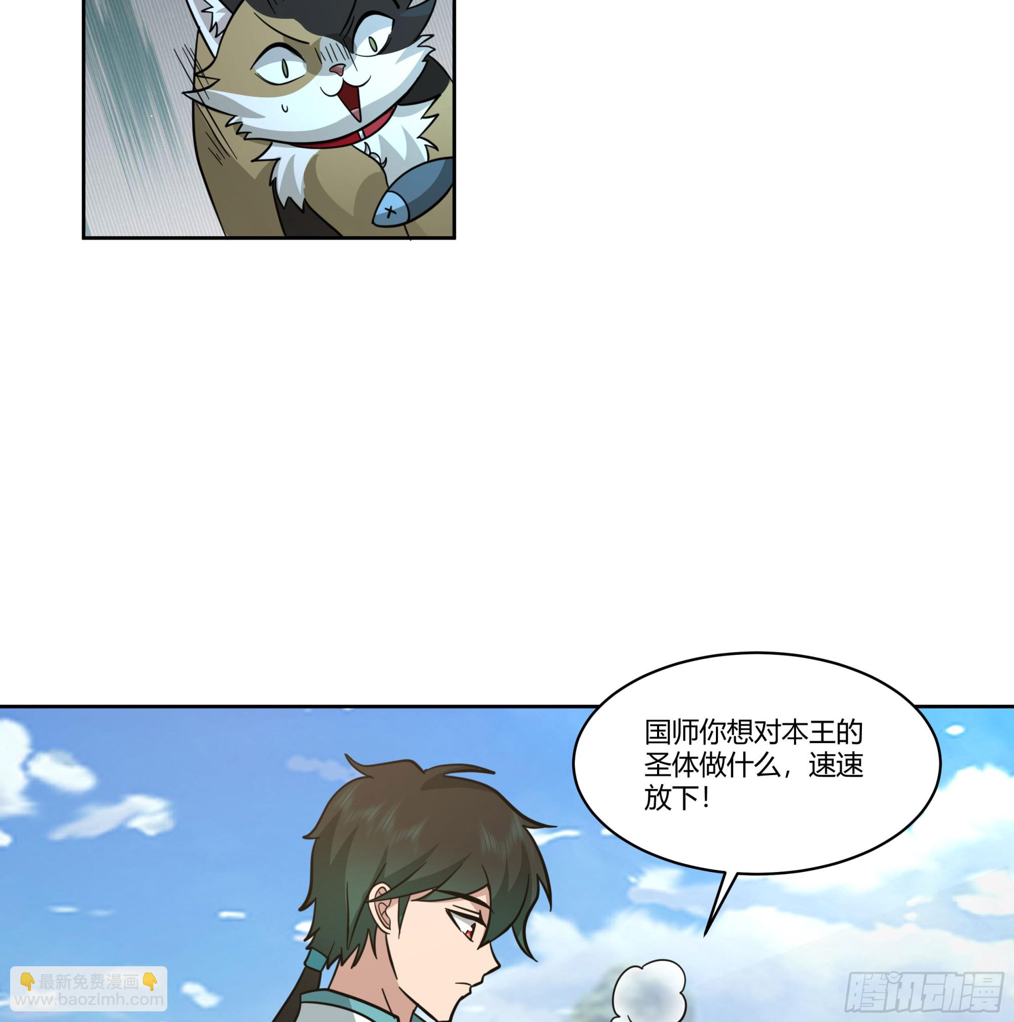 小语与三花猫(1/2)-第75话