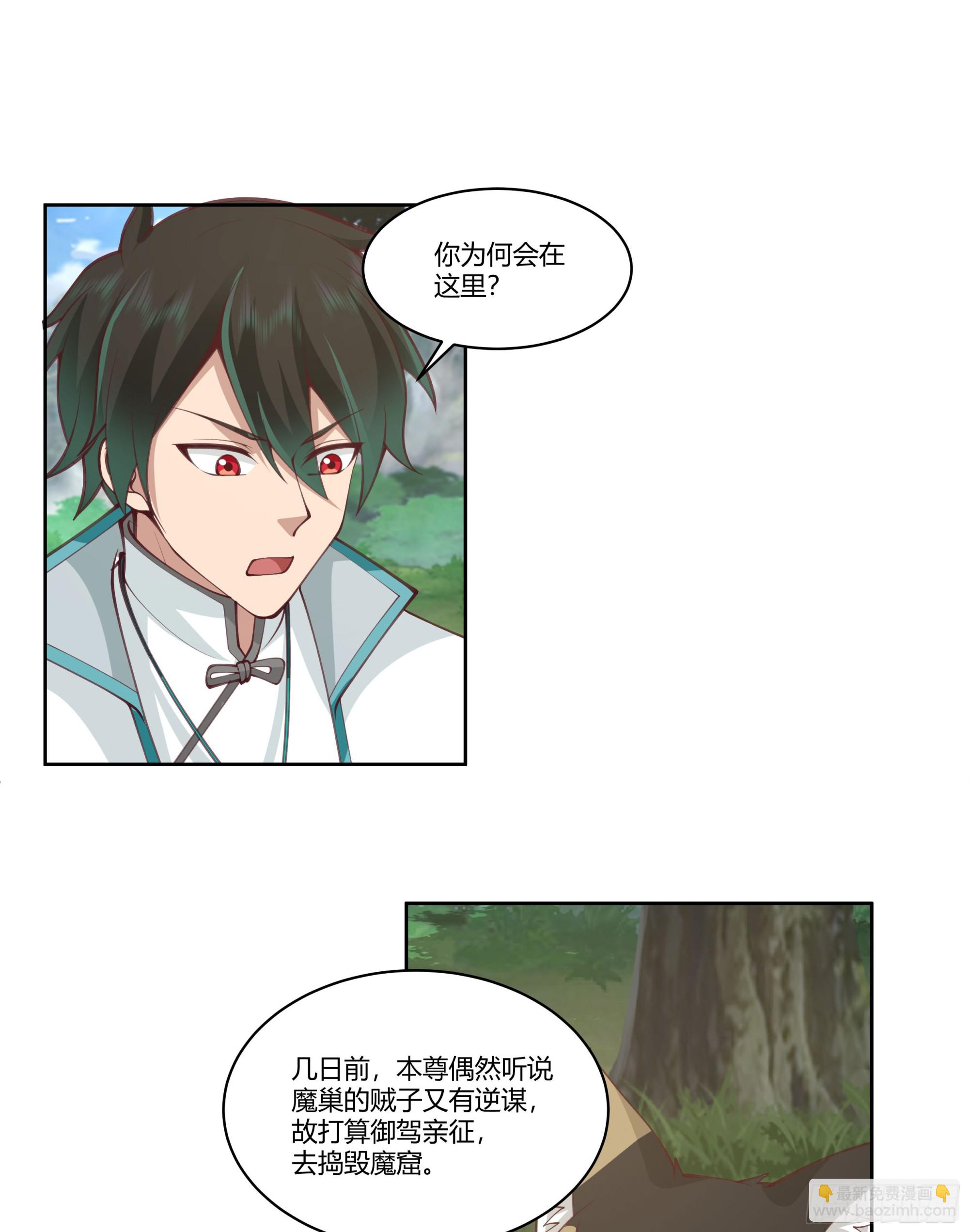 小语与三花猫(1/2)-第75话