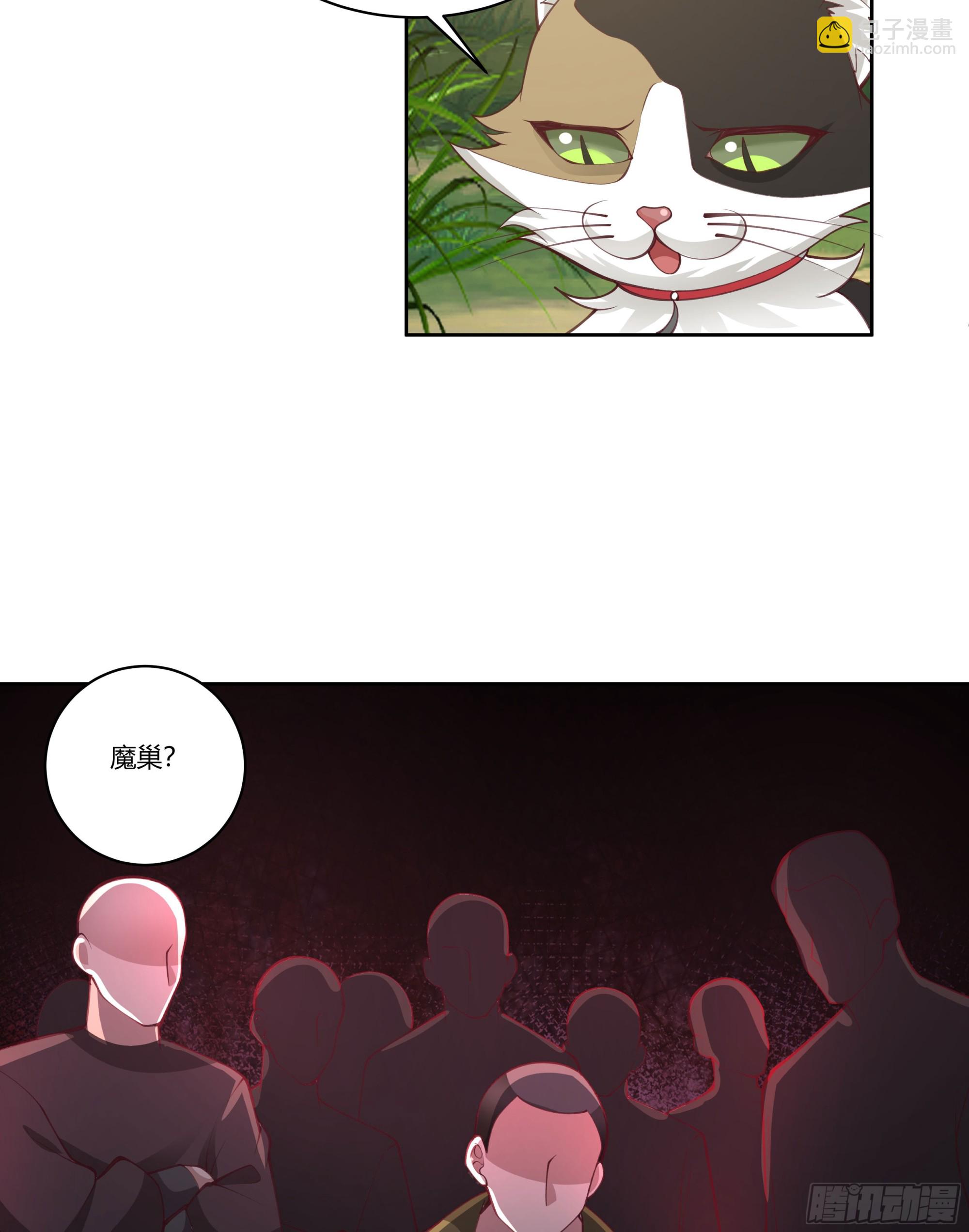 小语与三花猫(1/2)-第75话