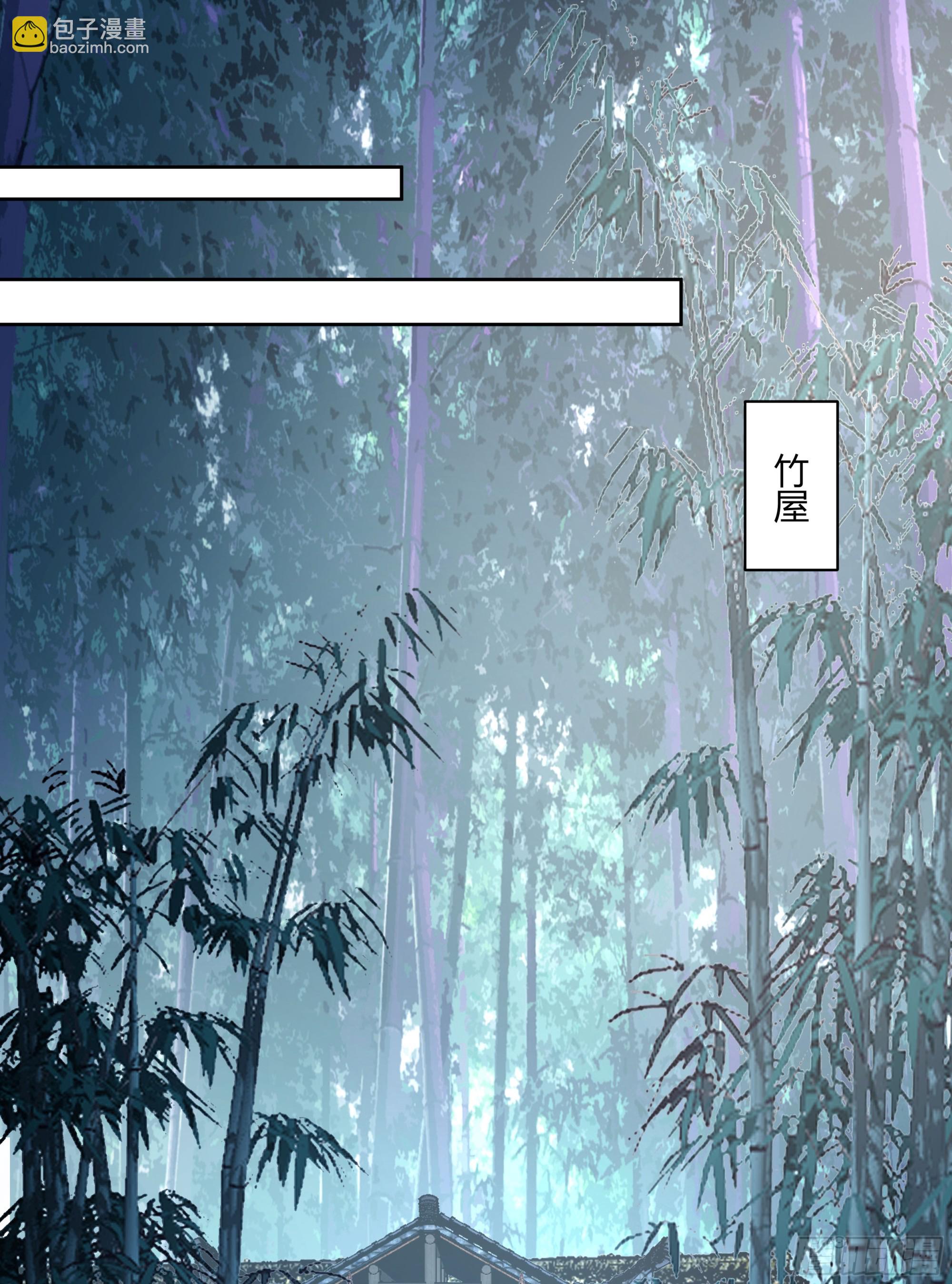 尊主大人(1/2)-第77话