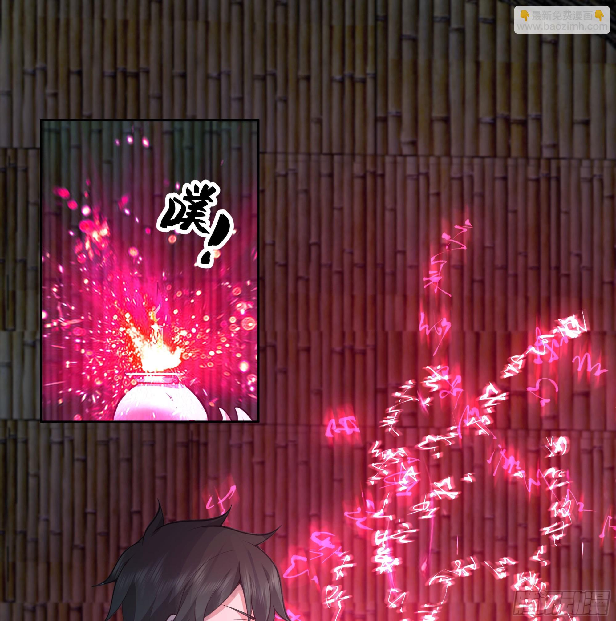 尊主大人(1/2)-第77话