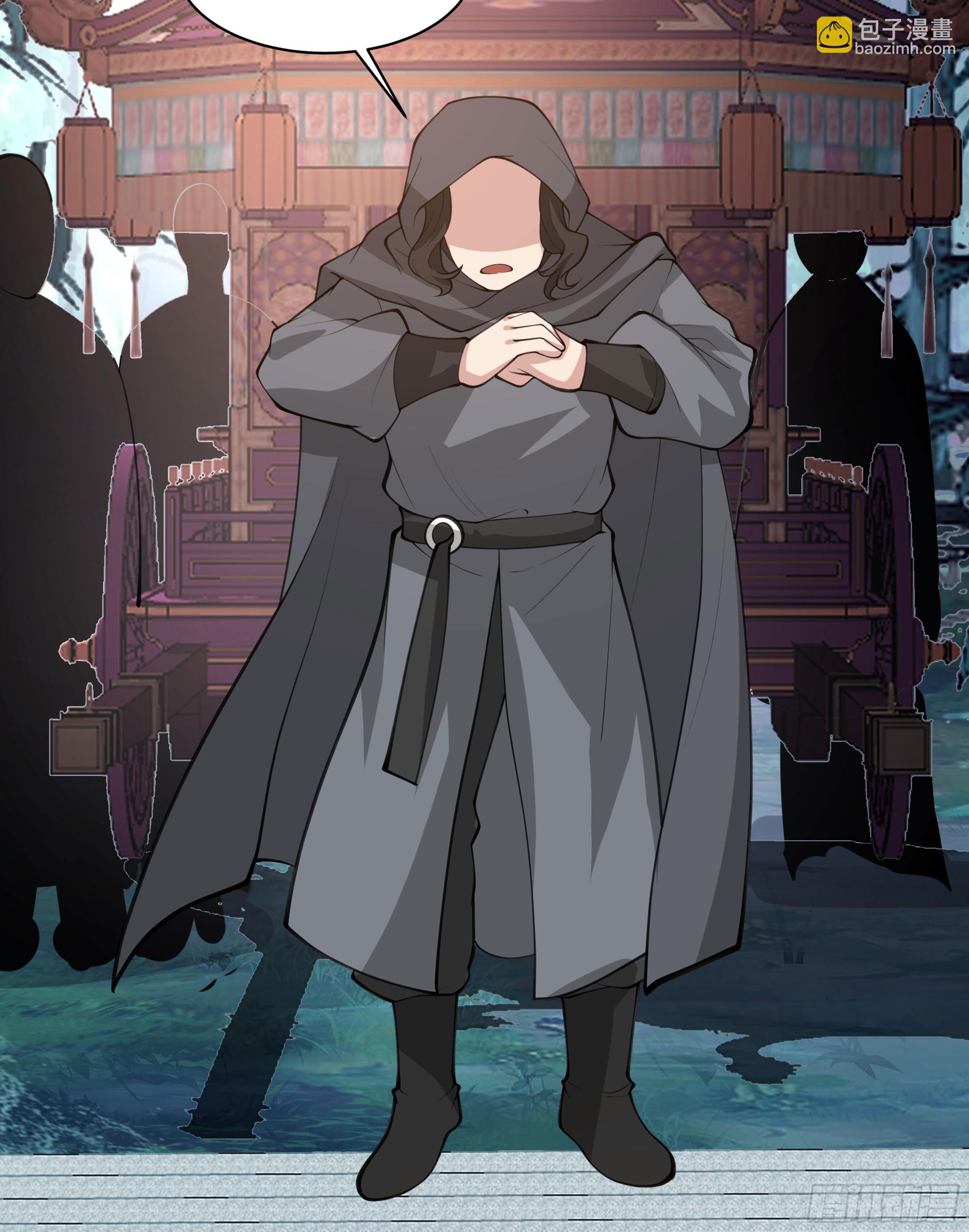 尊主大人(1/2)-第77话