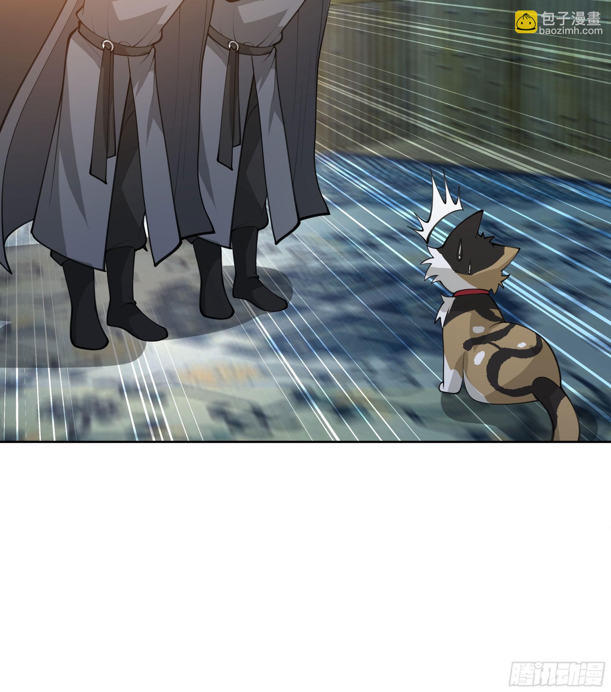 尊主大人(1/2)-第77话