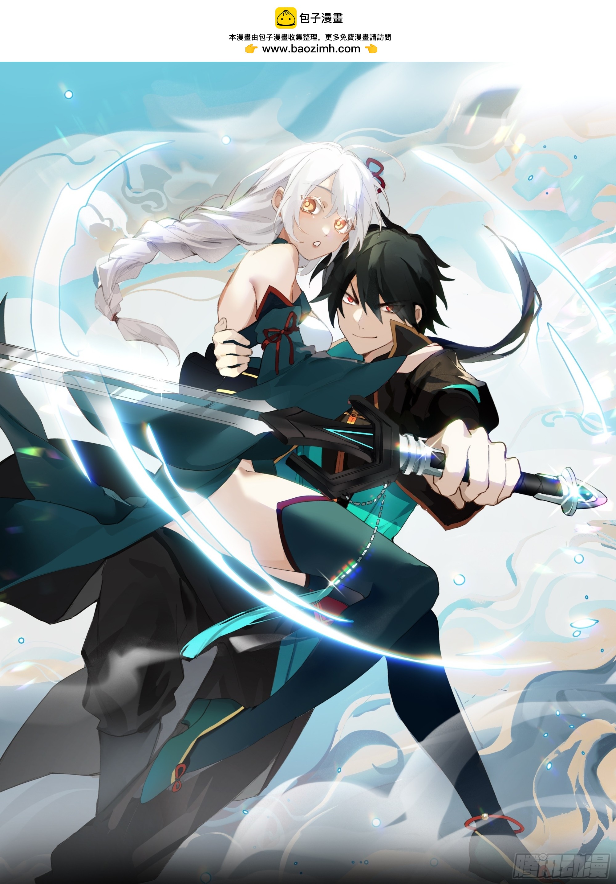 魔潮夜袭-第79话