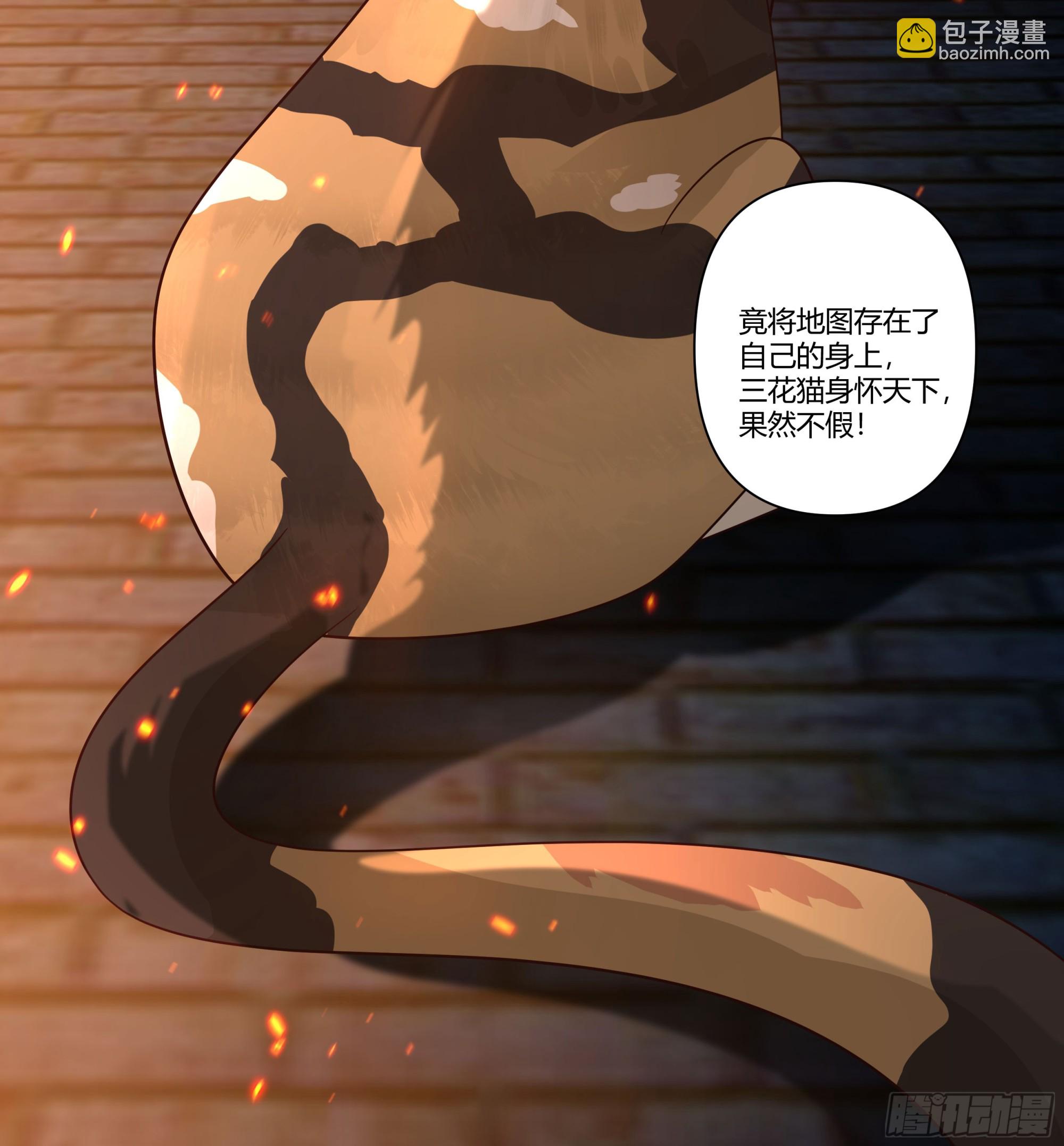 魔潮夜袭-第79话