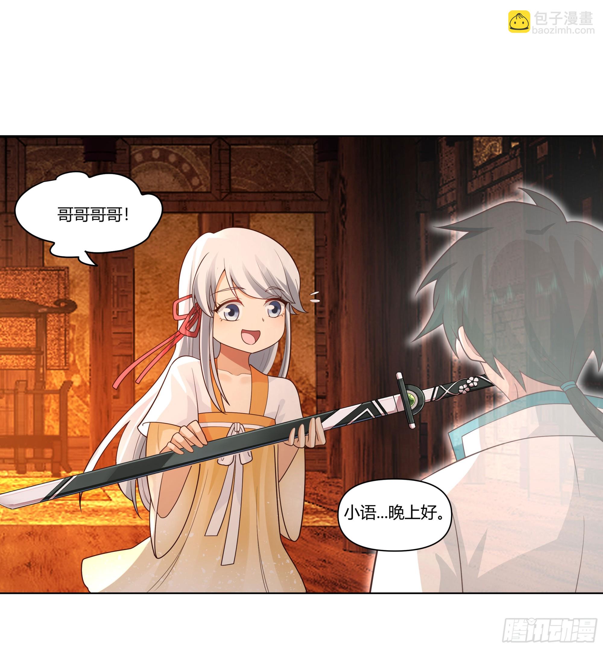 魔潮夜袭-第79话