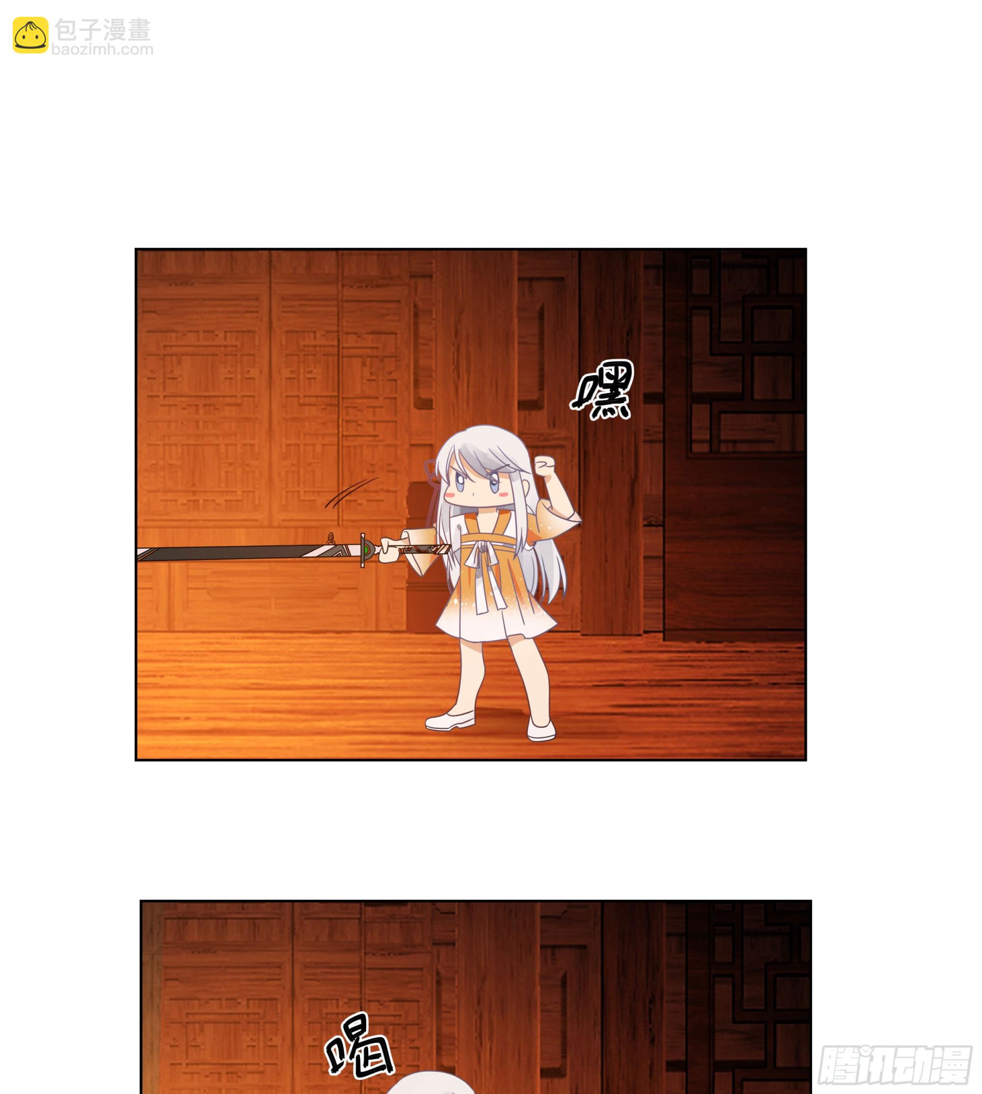 魔潮夜袭-第79话