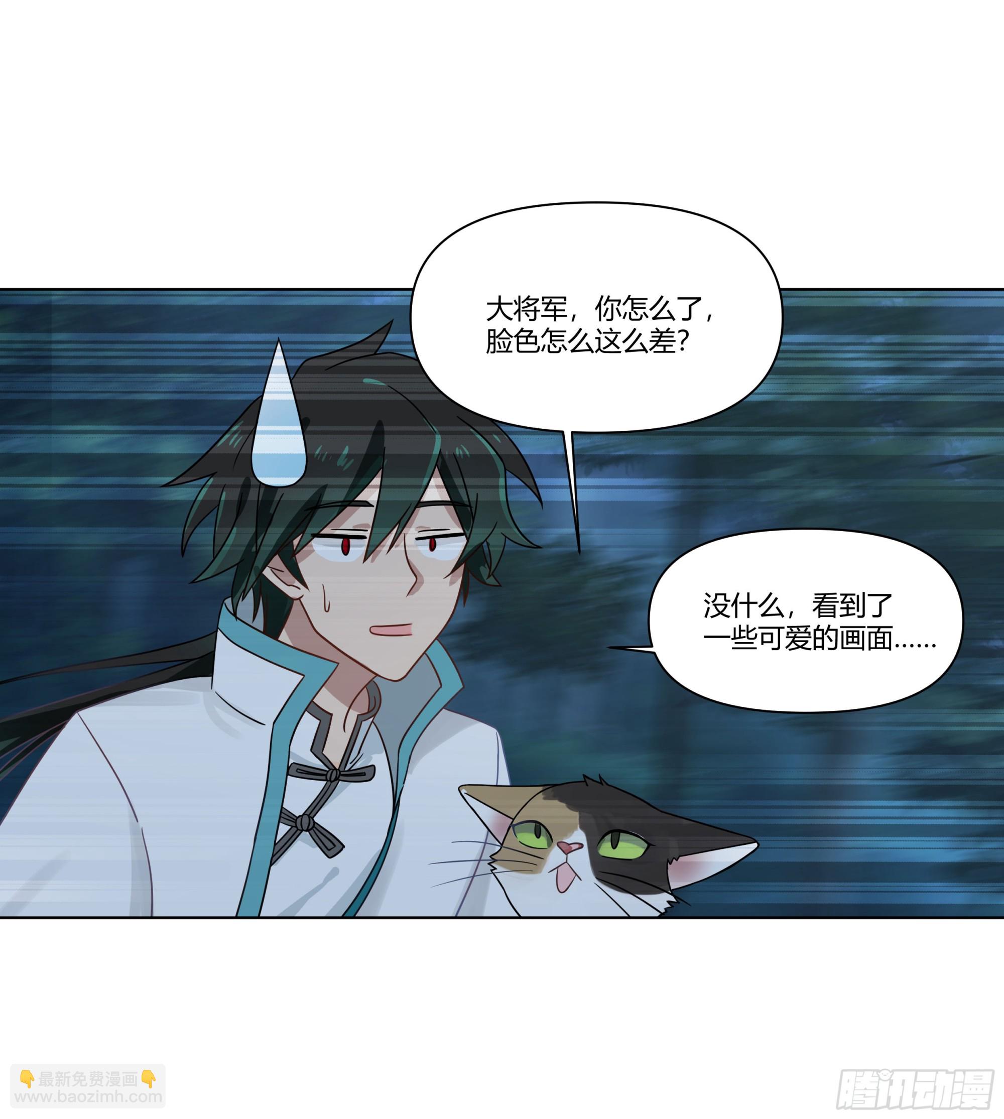 魔潮夜袭-第79话