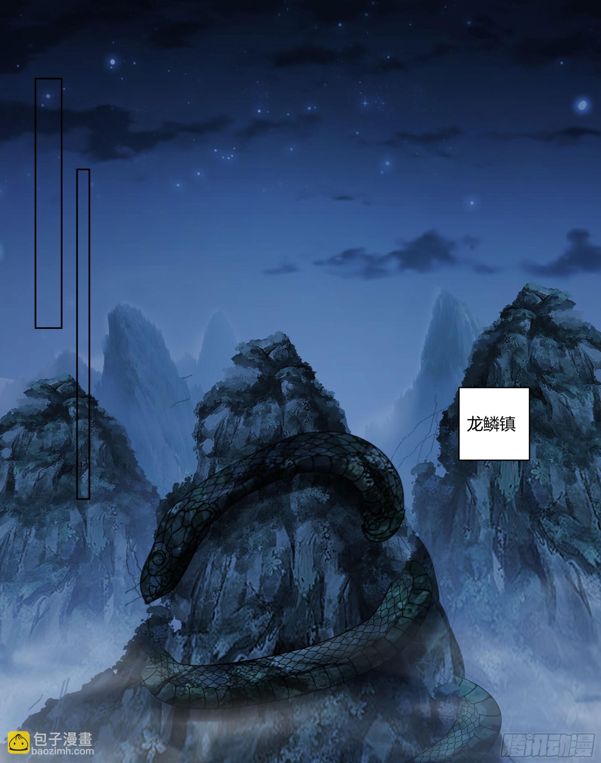 魔潮夜袭-第79话