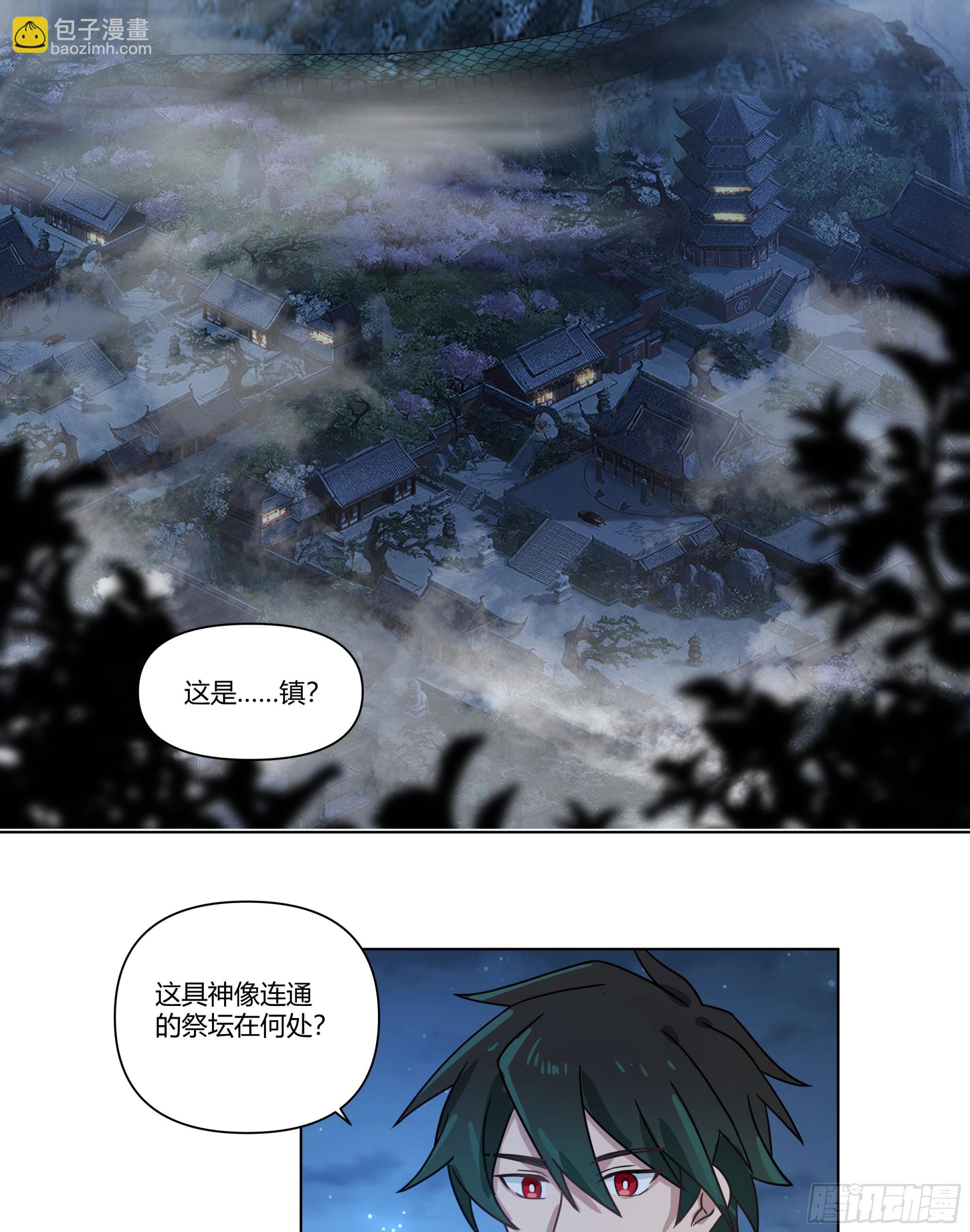 魔潮夜袭-第79话