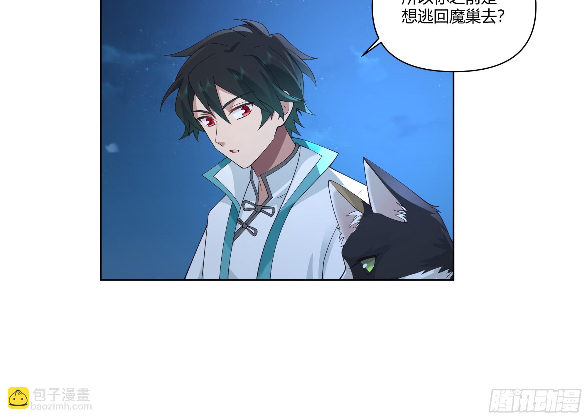 魔潮夜袭-第79话