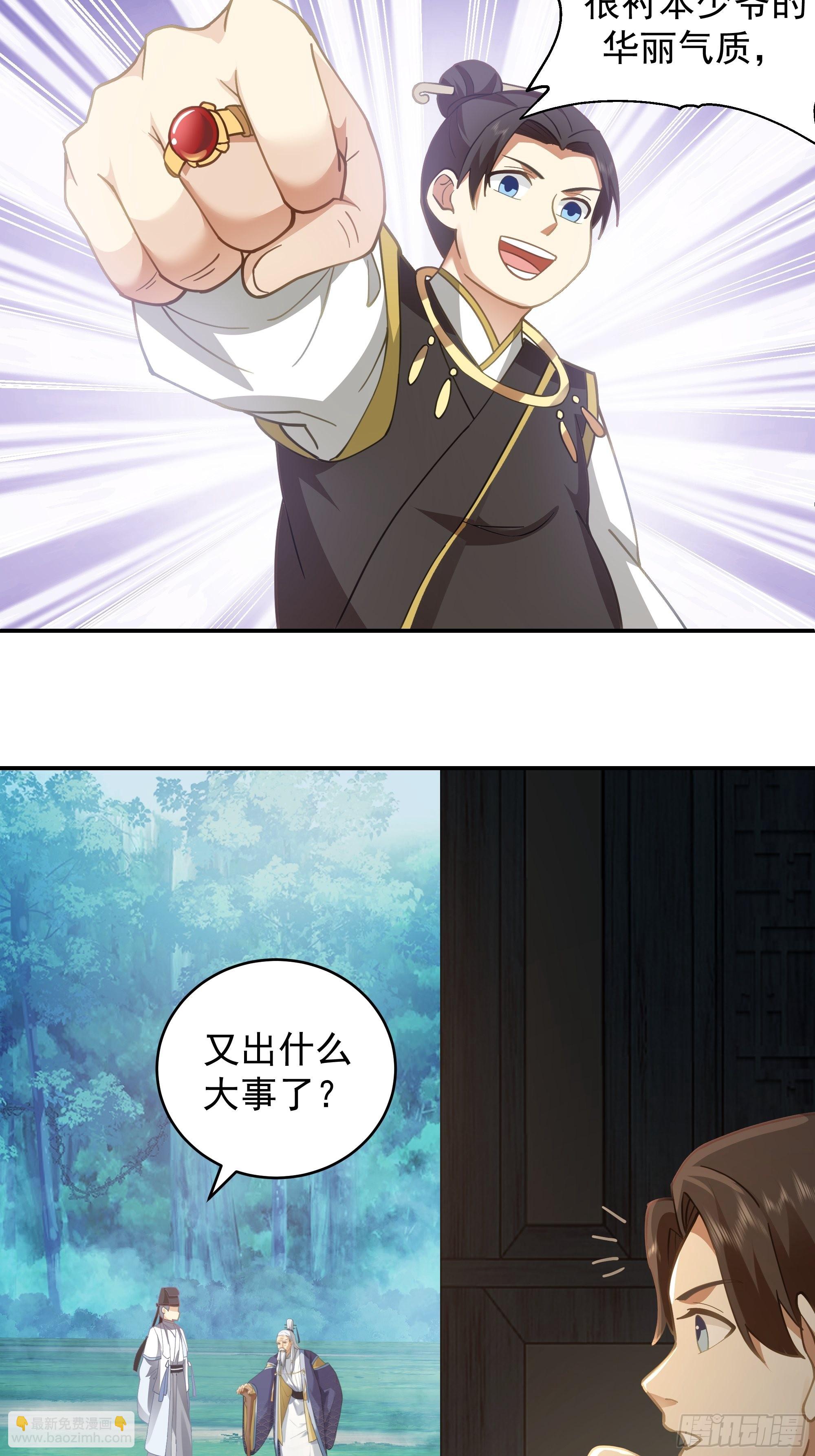 预言之人(1/2)-第9话