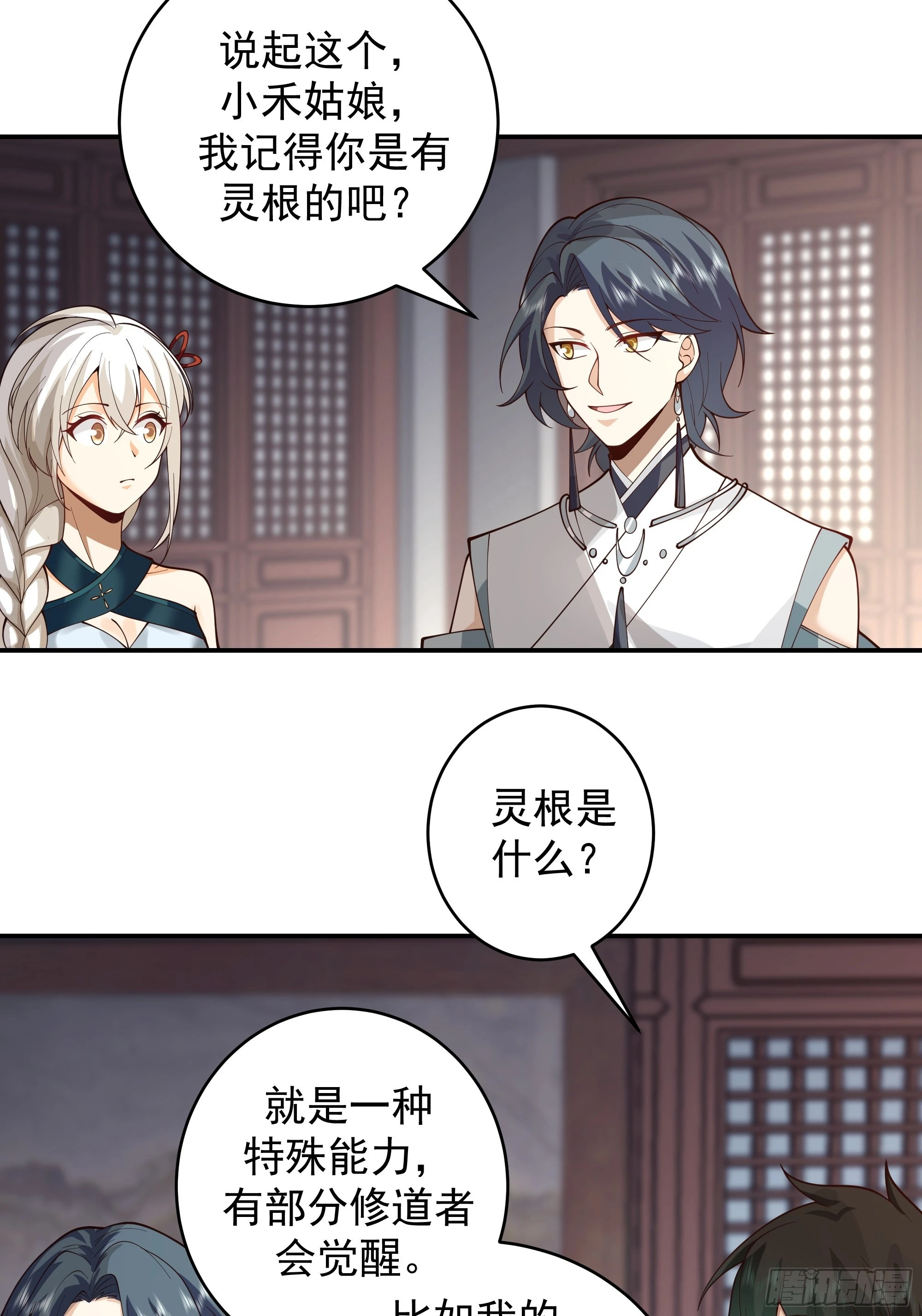 预言之人(1/2)-第9话