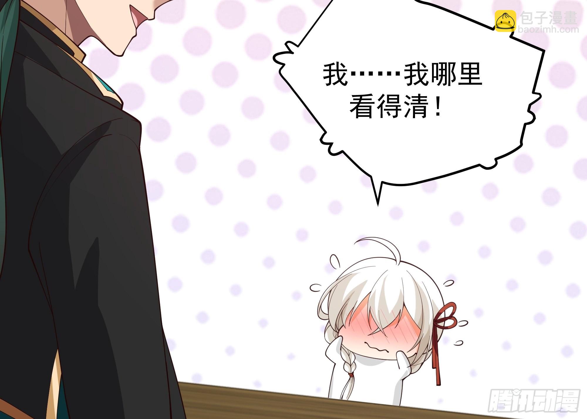 预言之人(1/2)-第9话