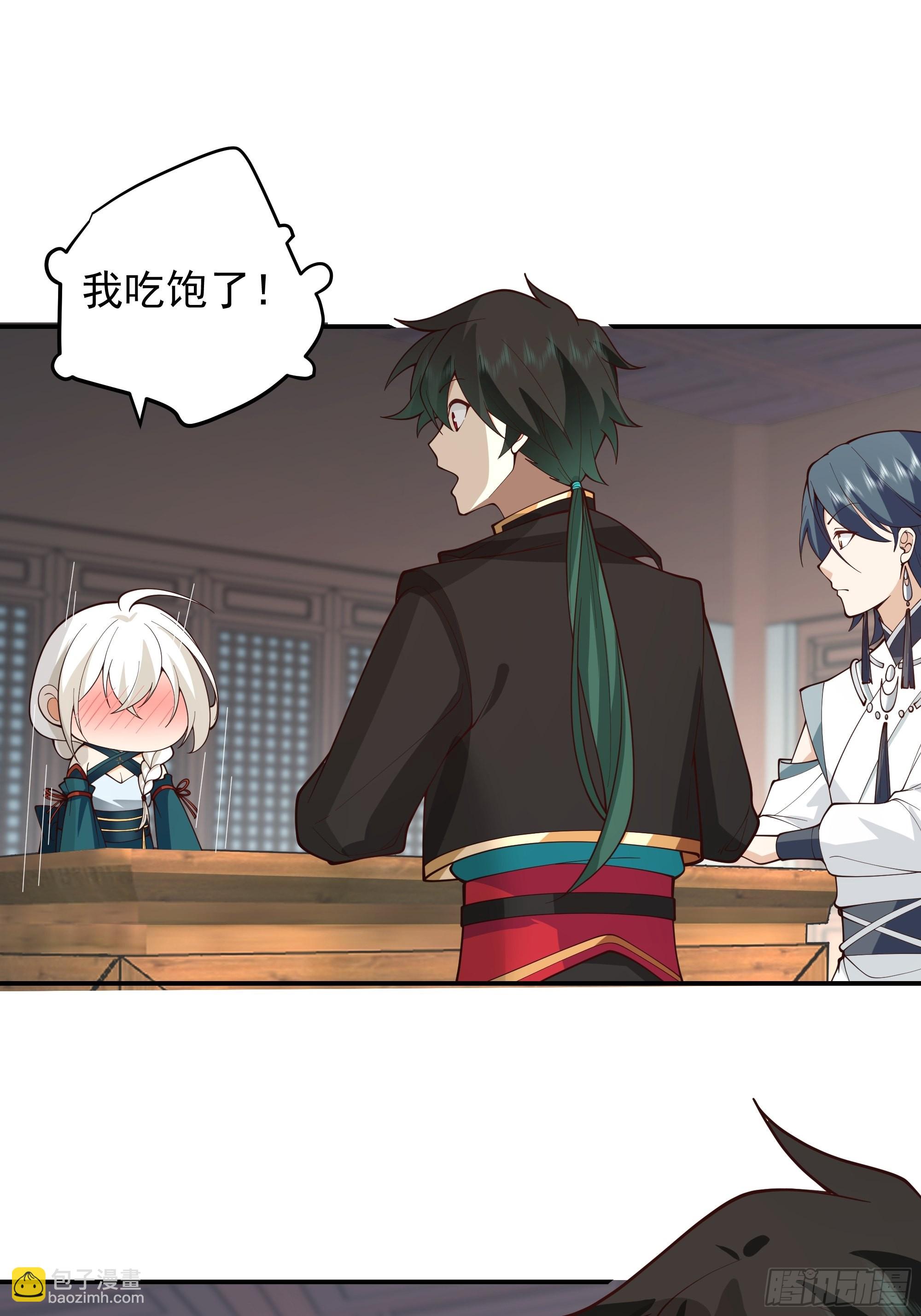 预言之人(1/2)-第9话