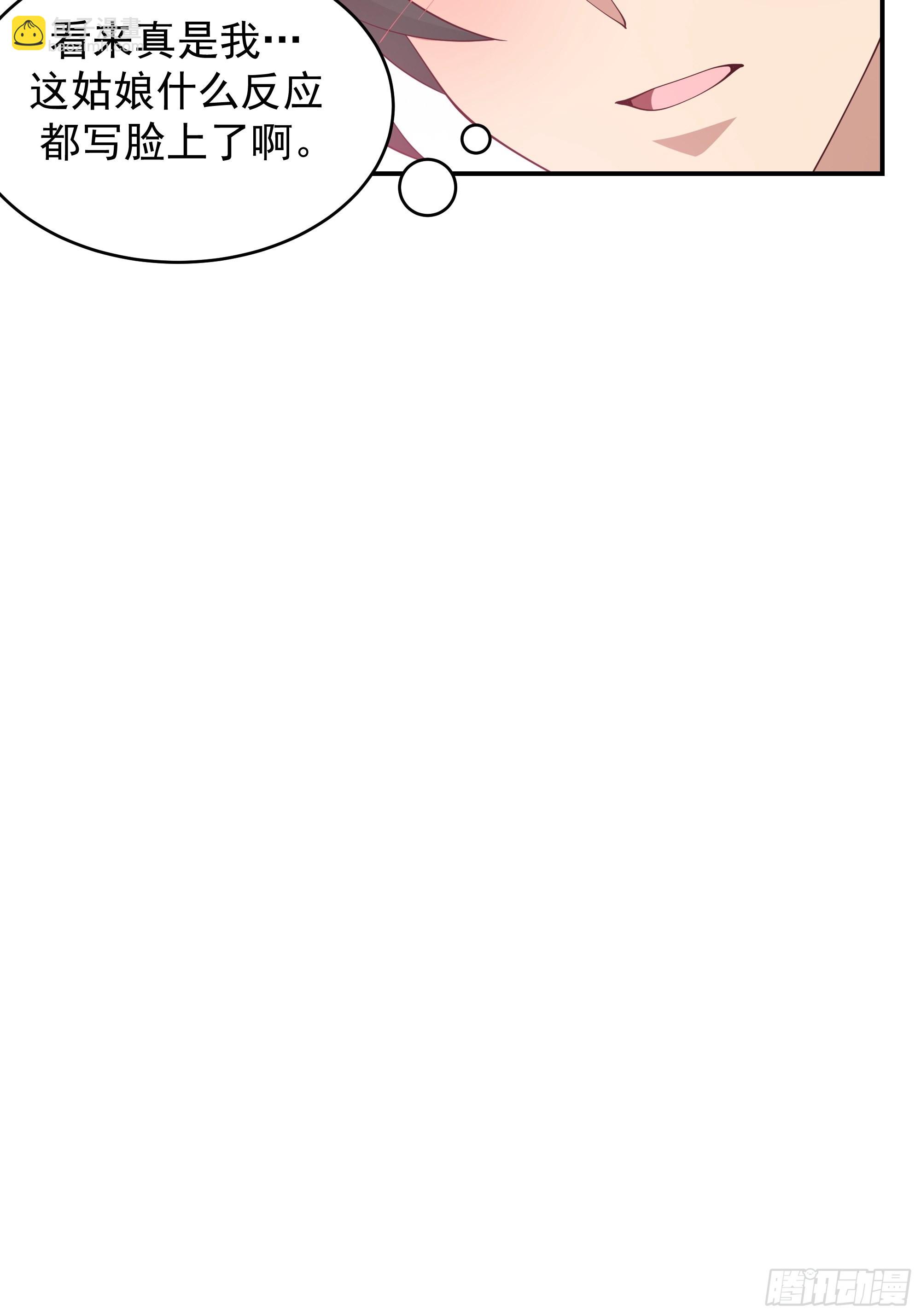 预言之人(1/2)-第9话