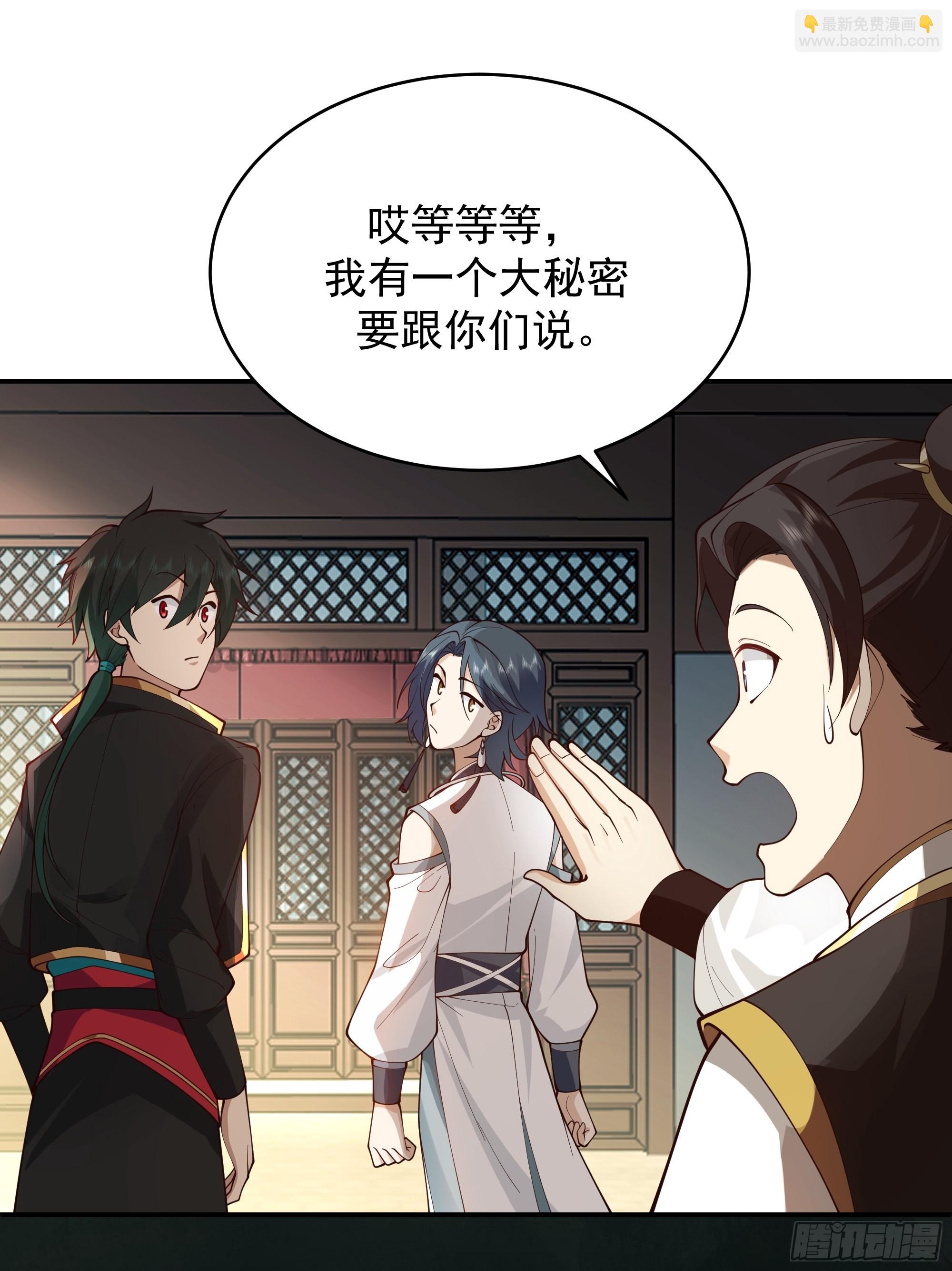 预言之人(1/2)-第9话