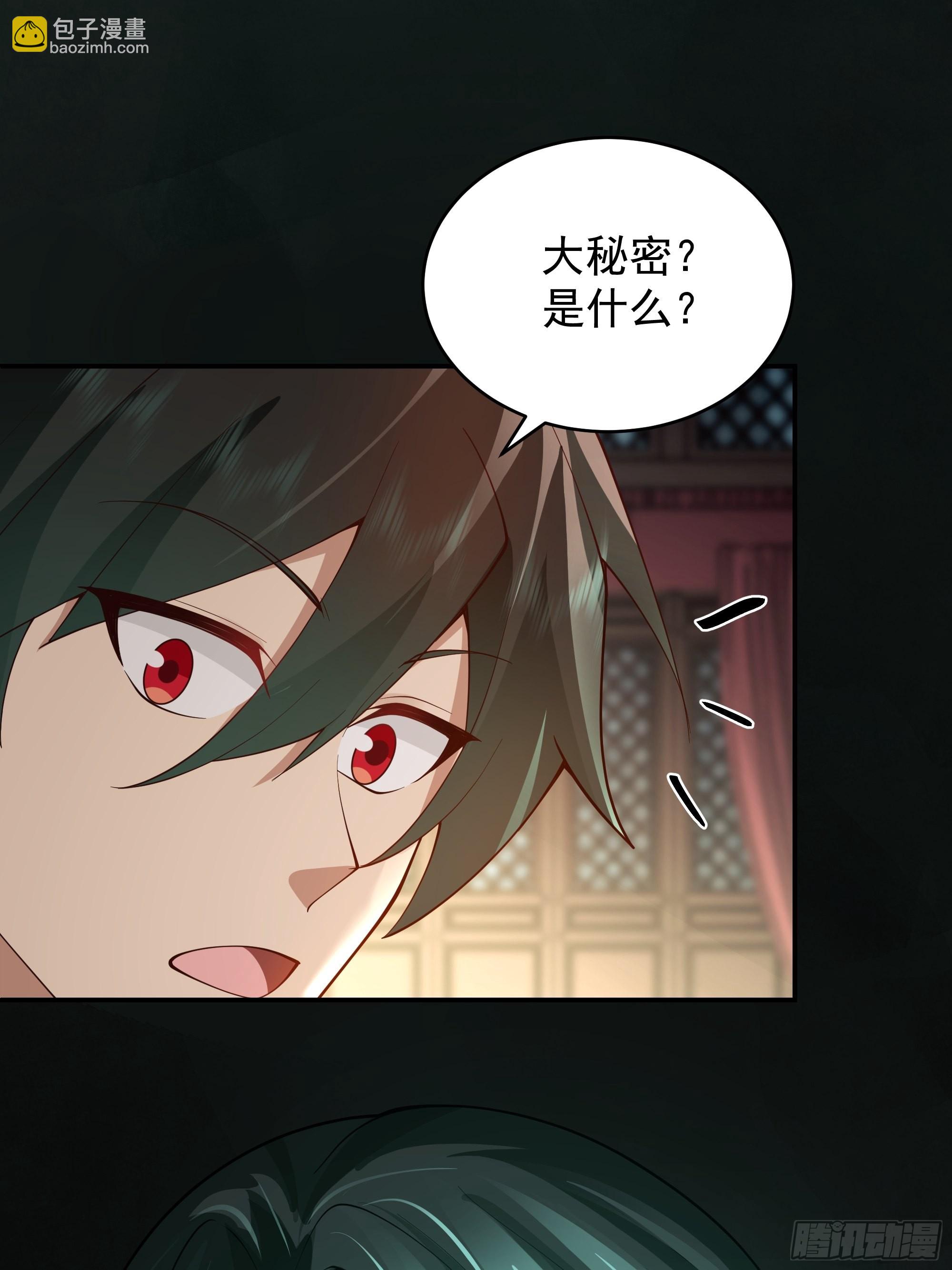 预言之人(1/2)-第9话