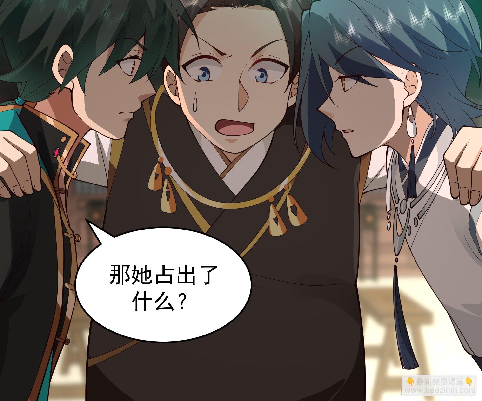 预言之人(1/2)-第9话