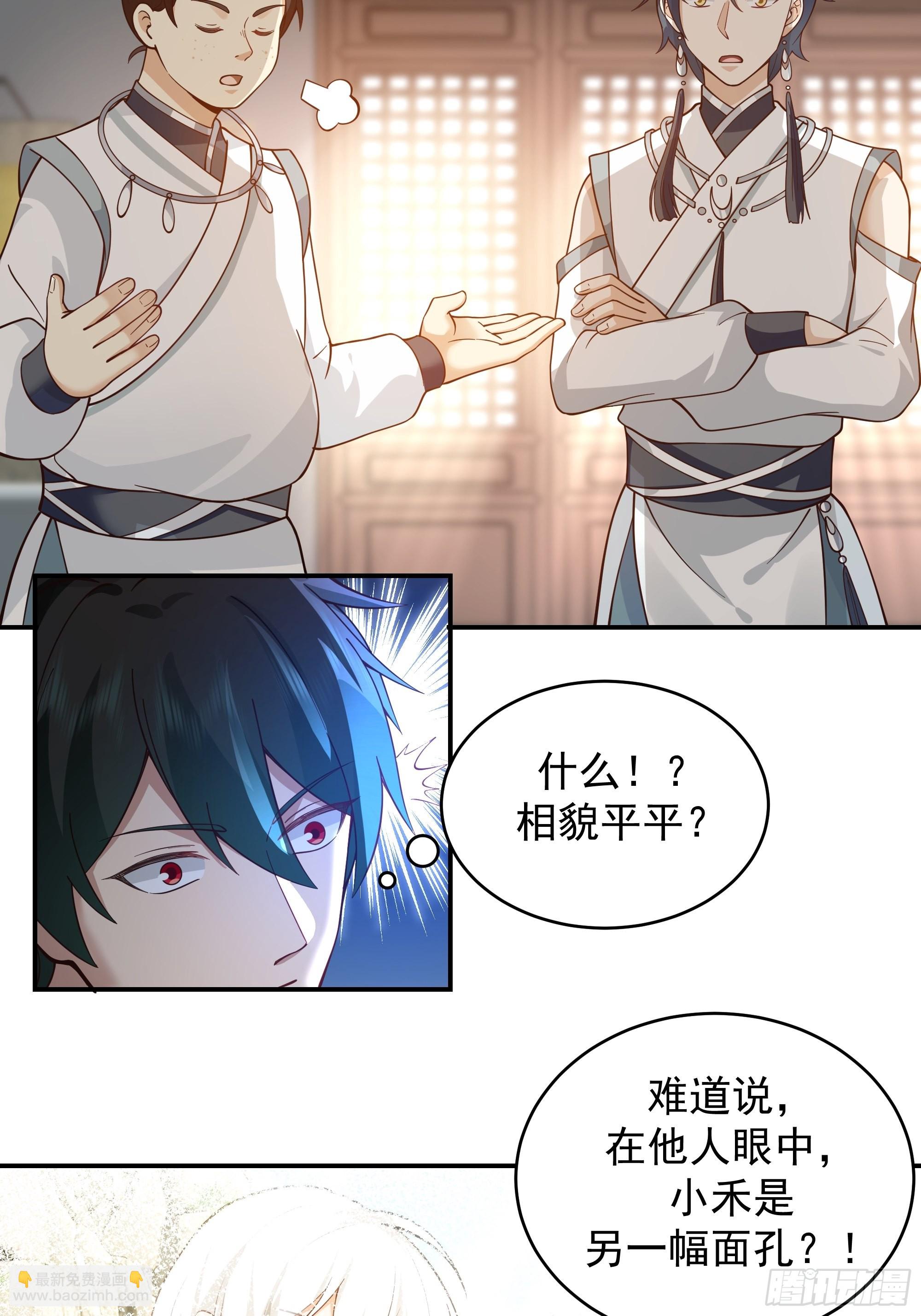 预言之人(1/2)-第9话