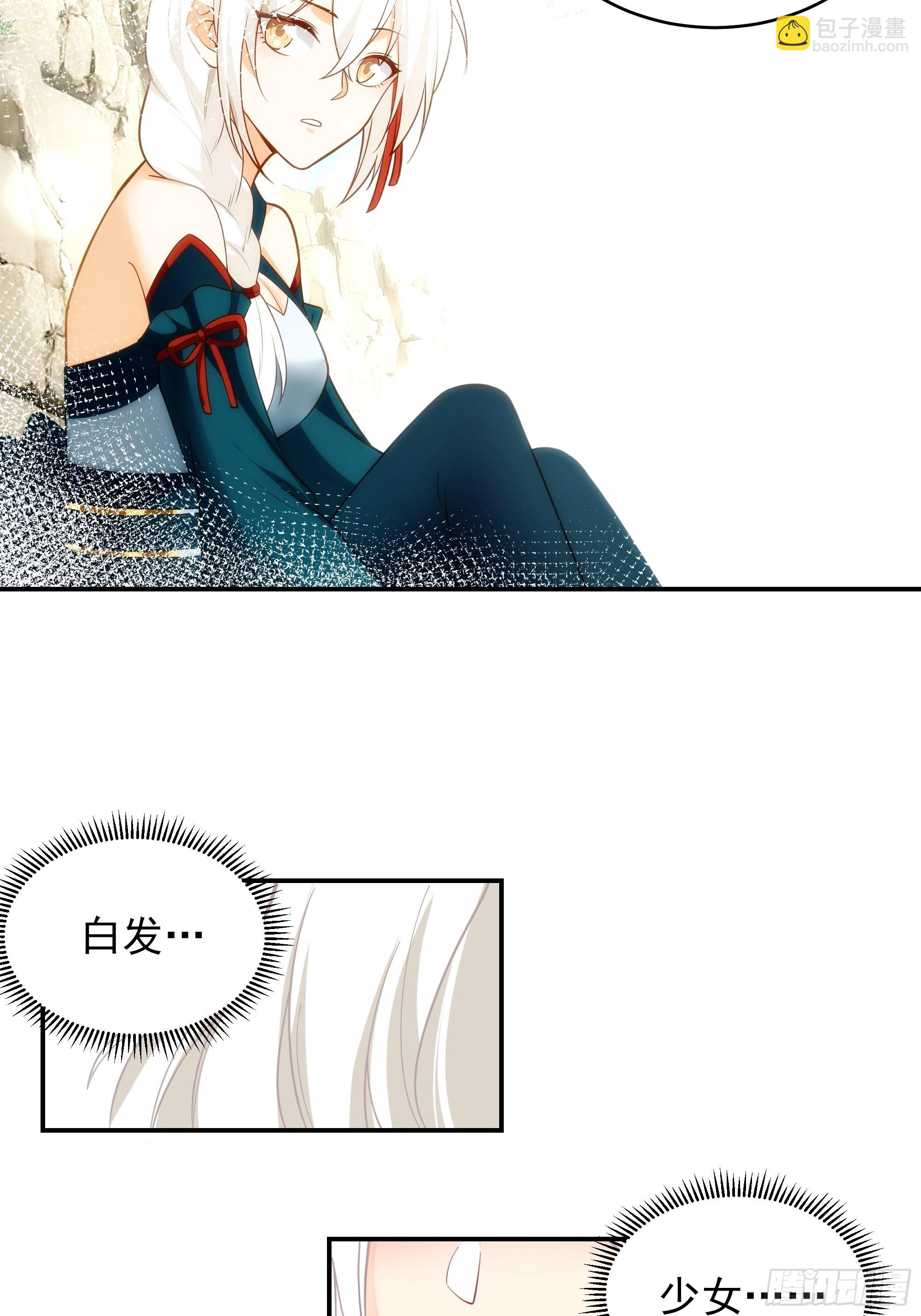 预言之人(1/2)-第9话