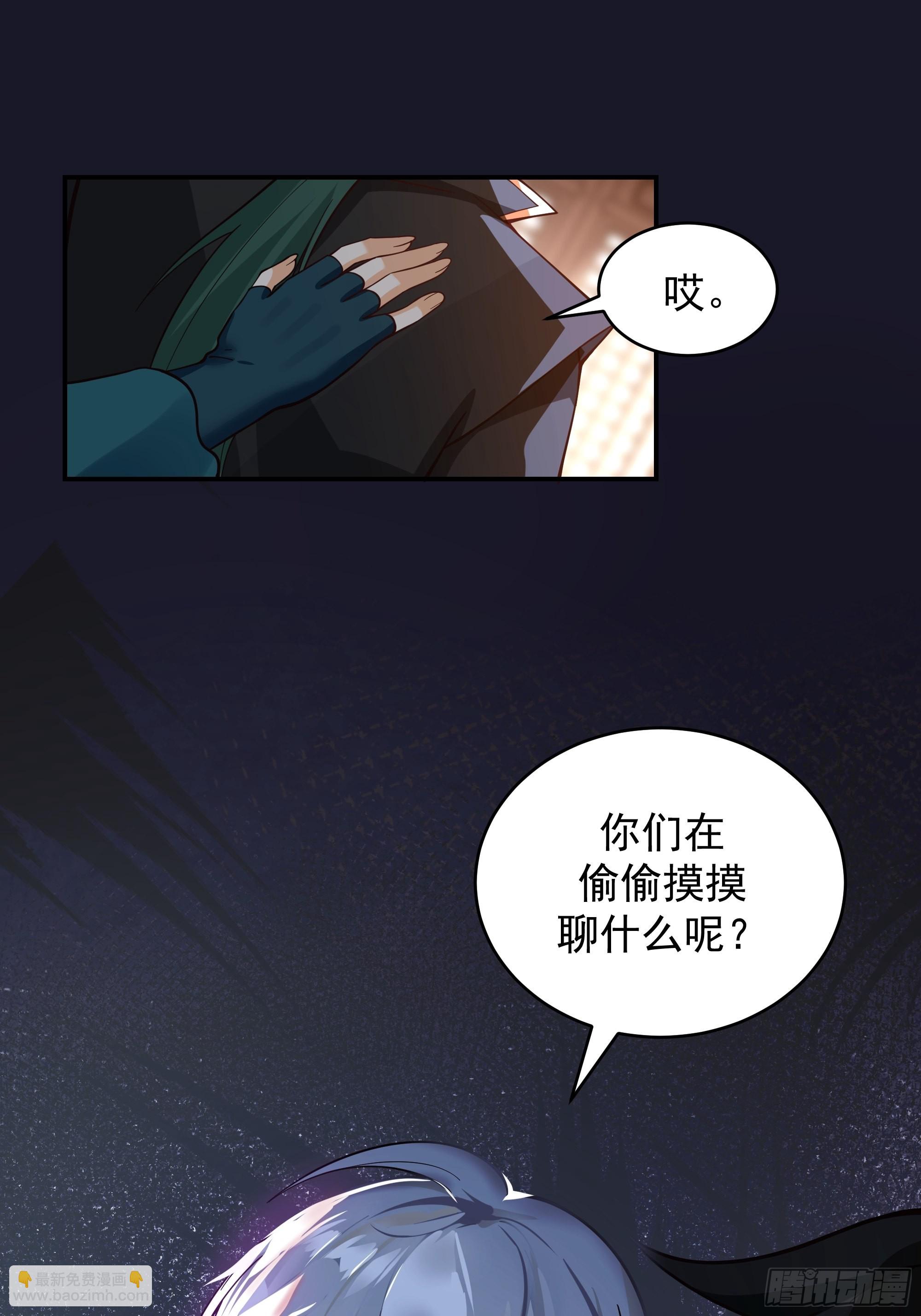 预言之人(1/2)-第9话